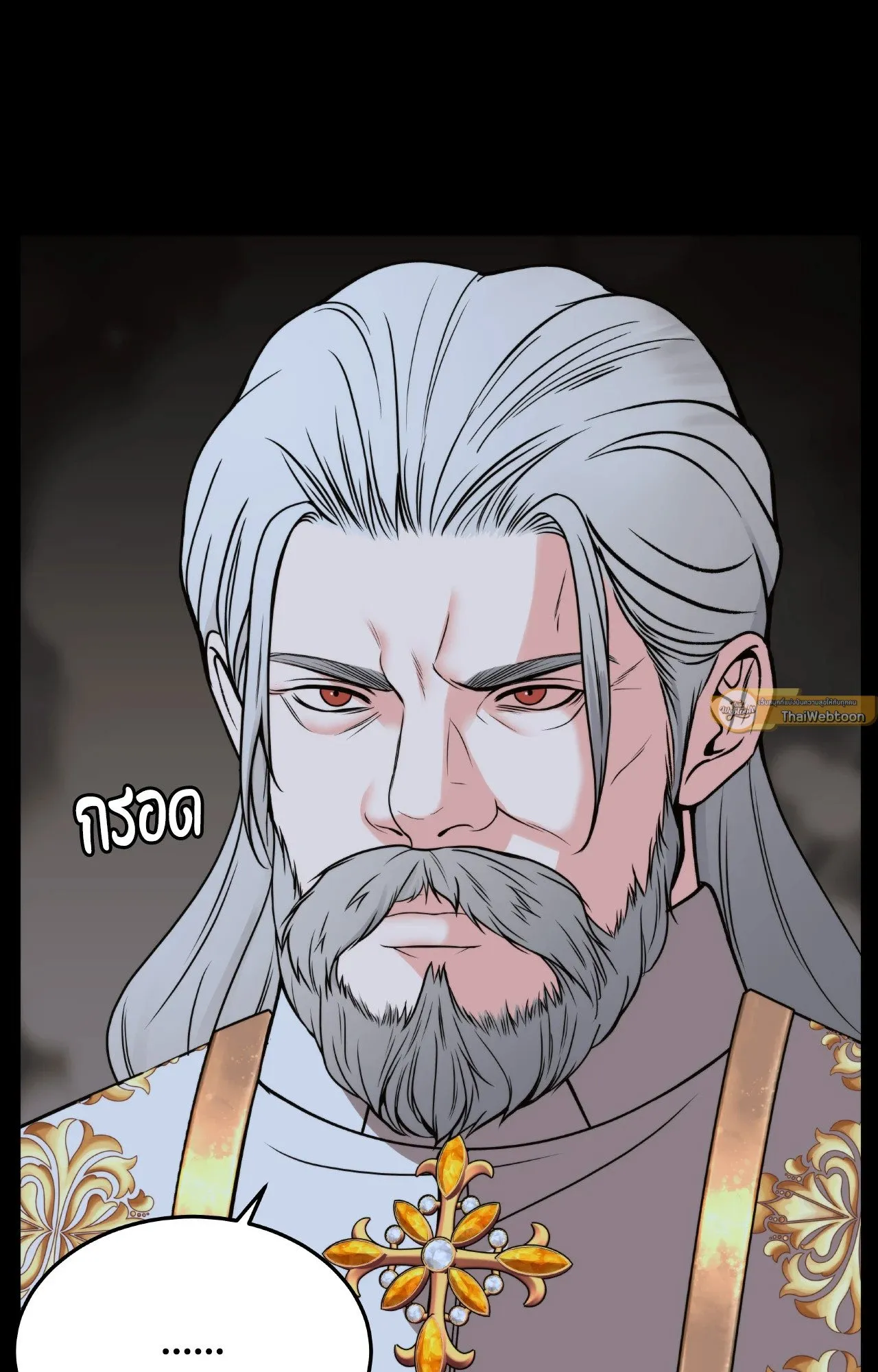 Death Is Mine ตอนที่ 36114