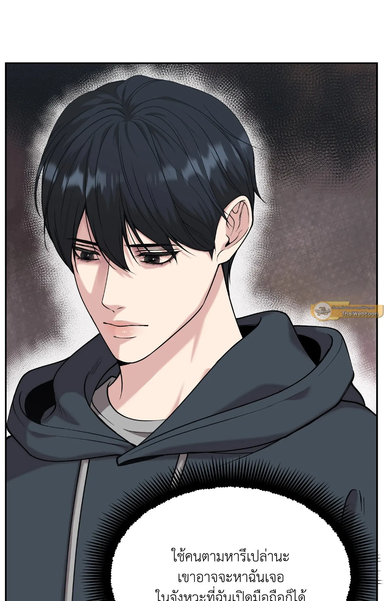 Death Is Mine ตอนที่ 37004