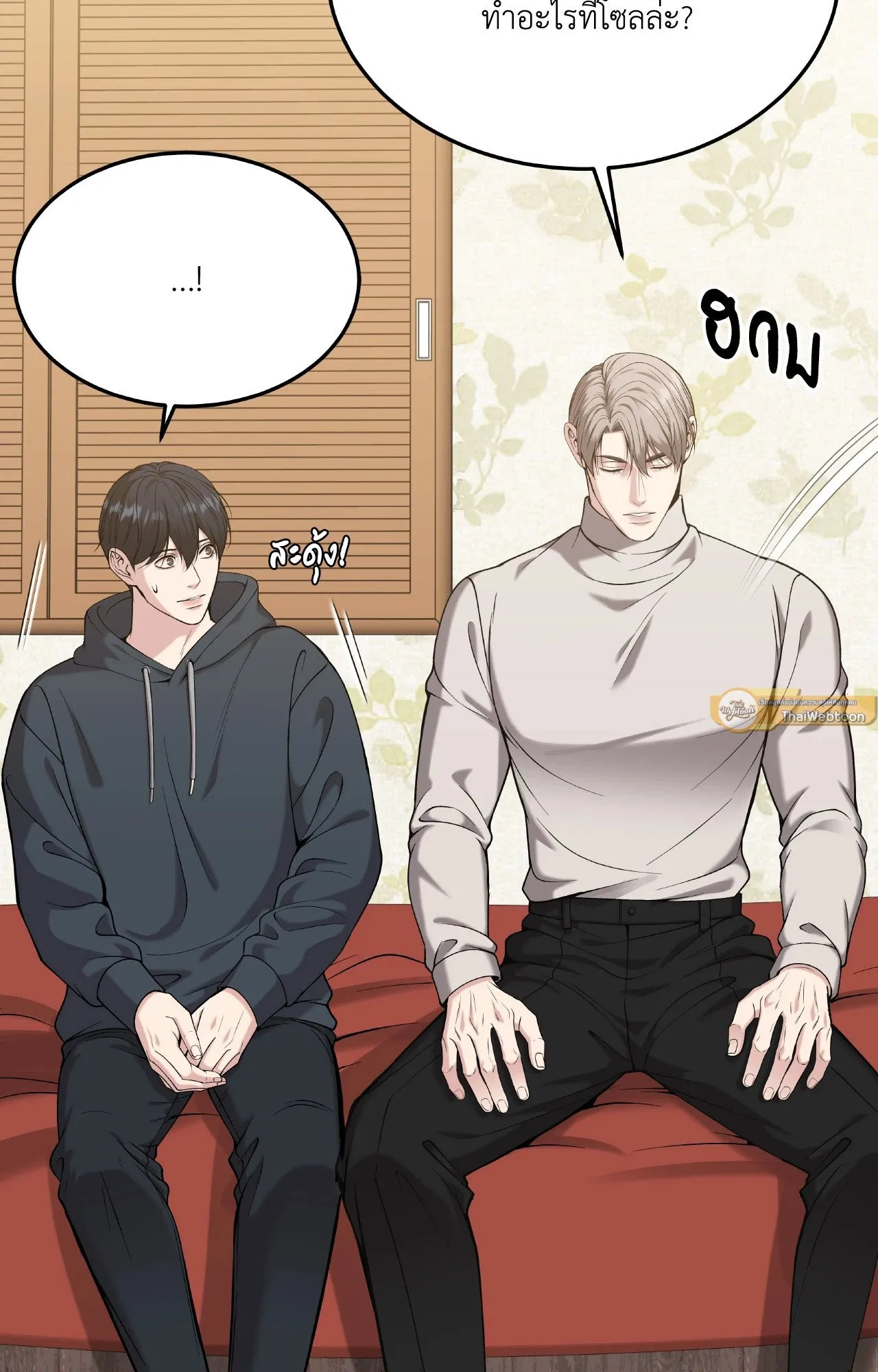 Death Is Mine ตอนที่ 37006