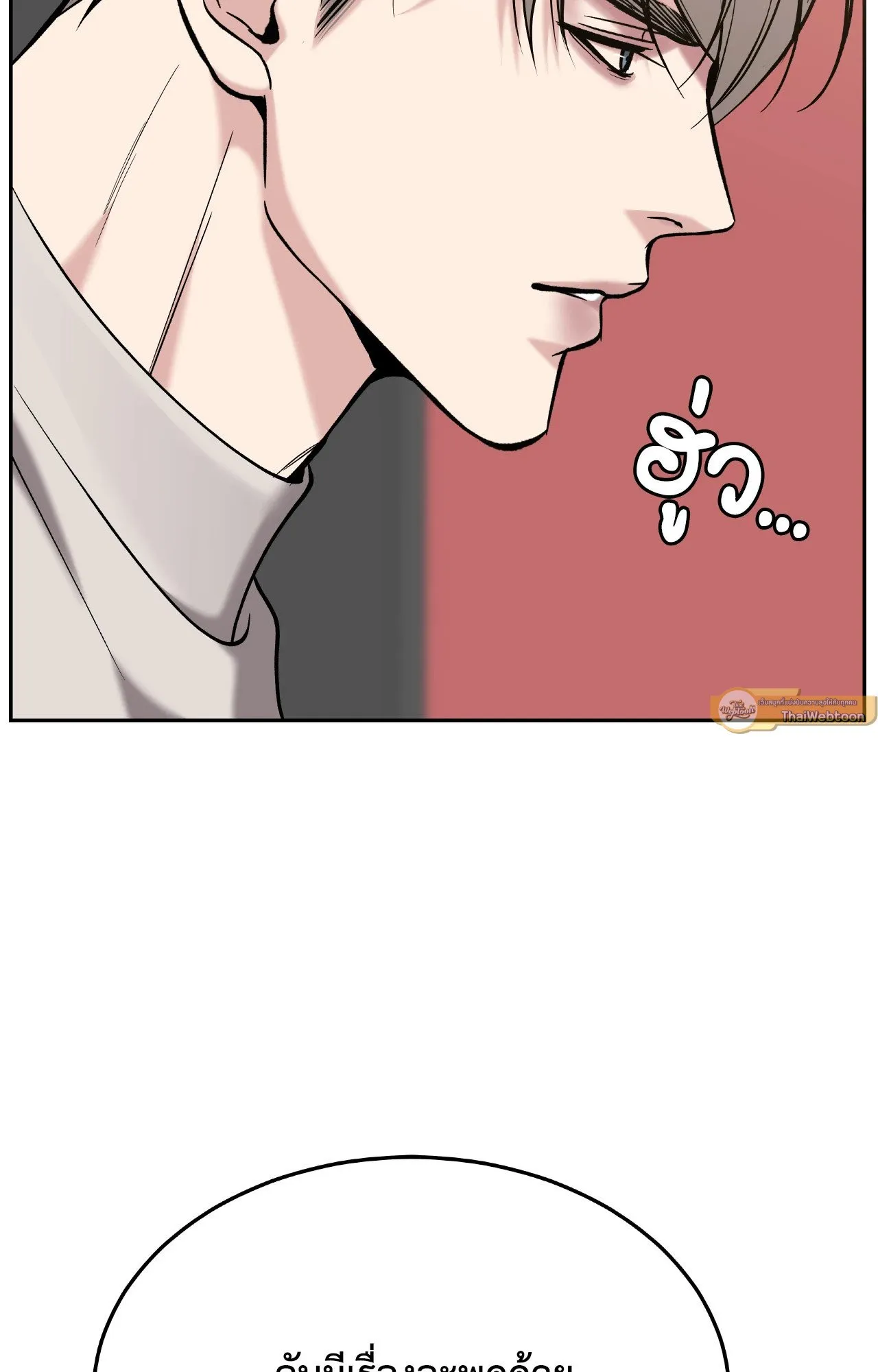 Death Is Mine ตอนที่ 37016