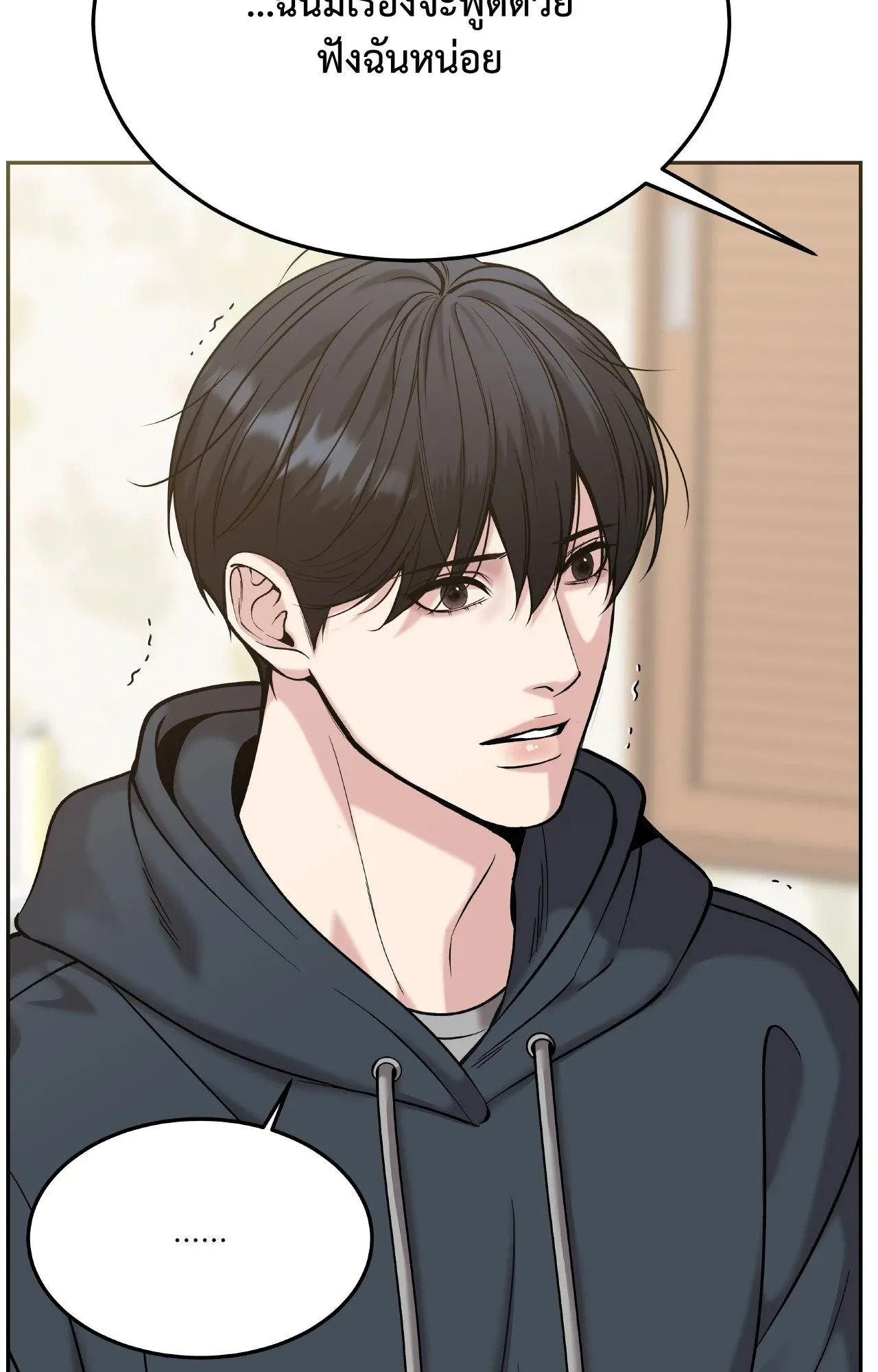 Death Is Mine ตอนที่ 37017