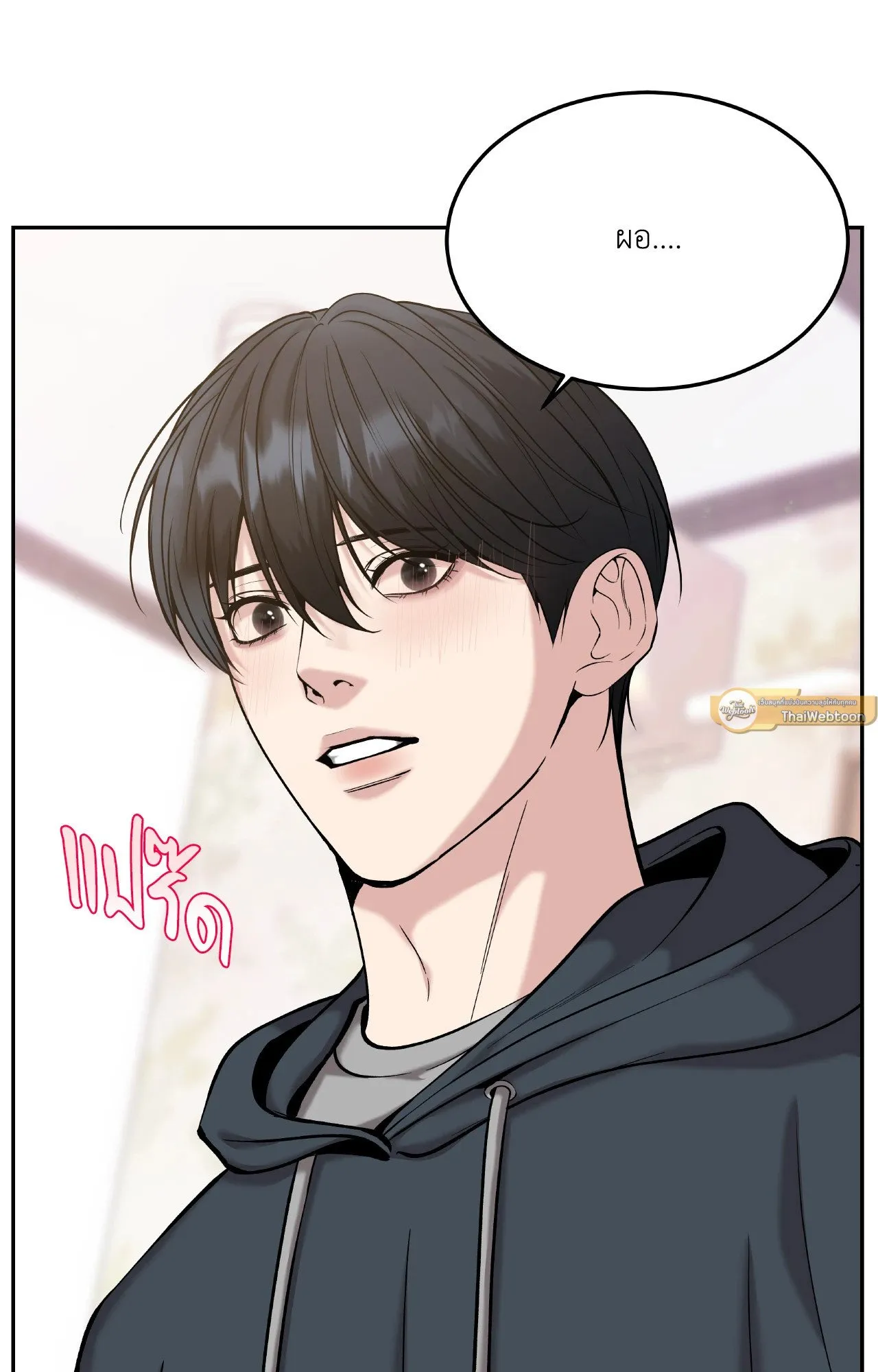 Death Is Mine ตอนที่ 37023