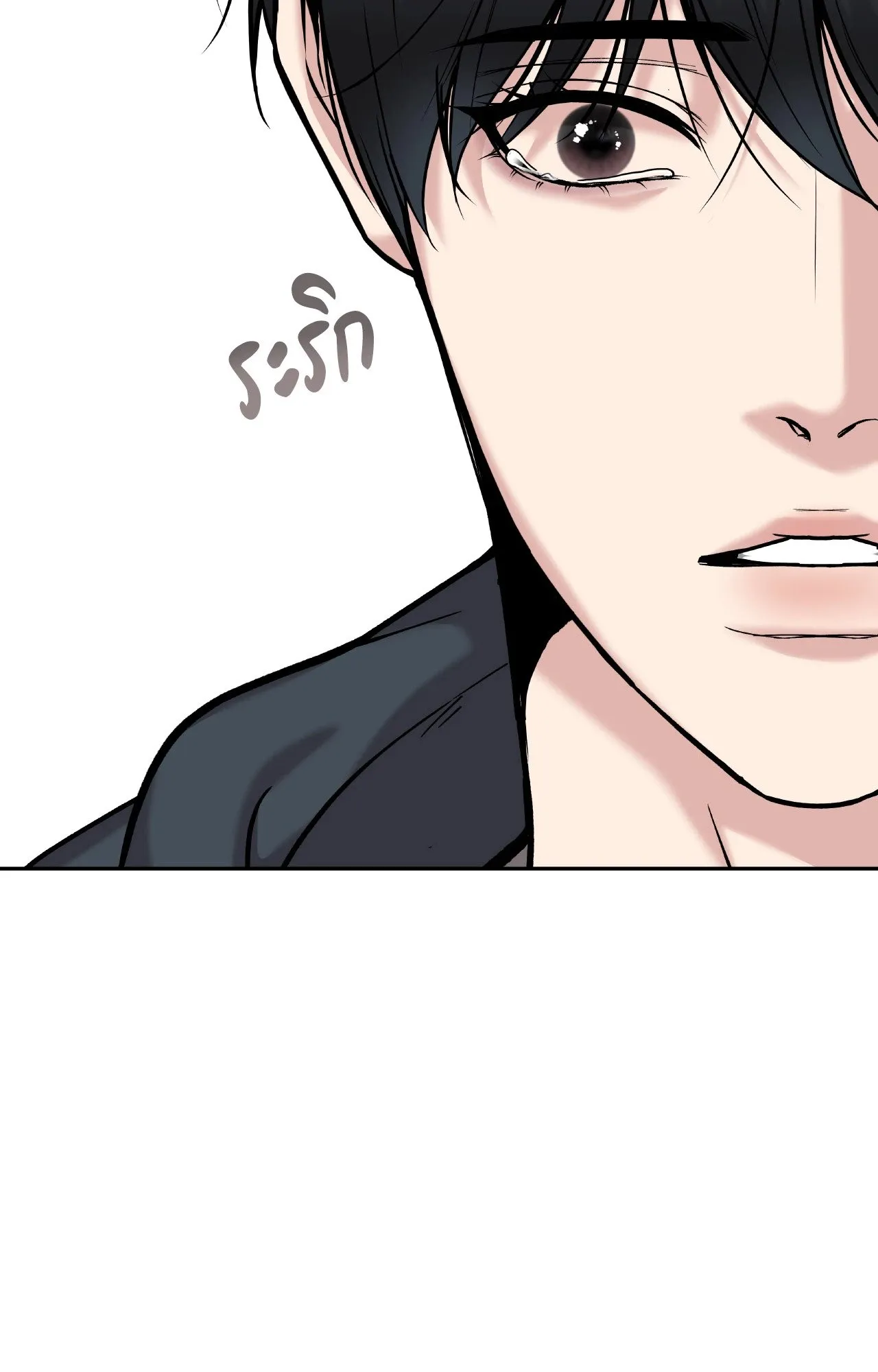 Death Is Mine ตอนที่ 37035