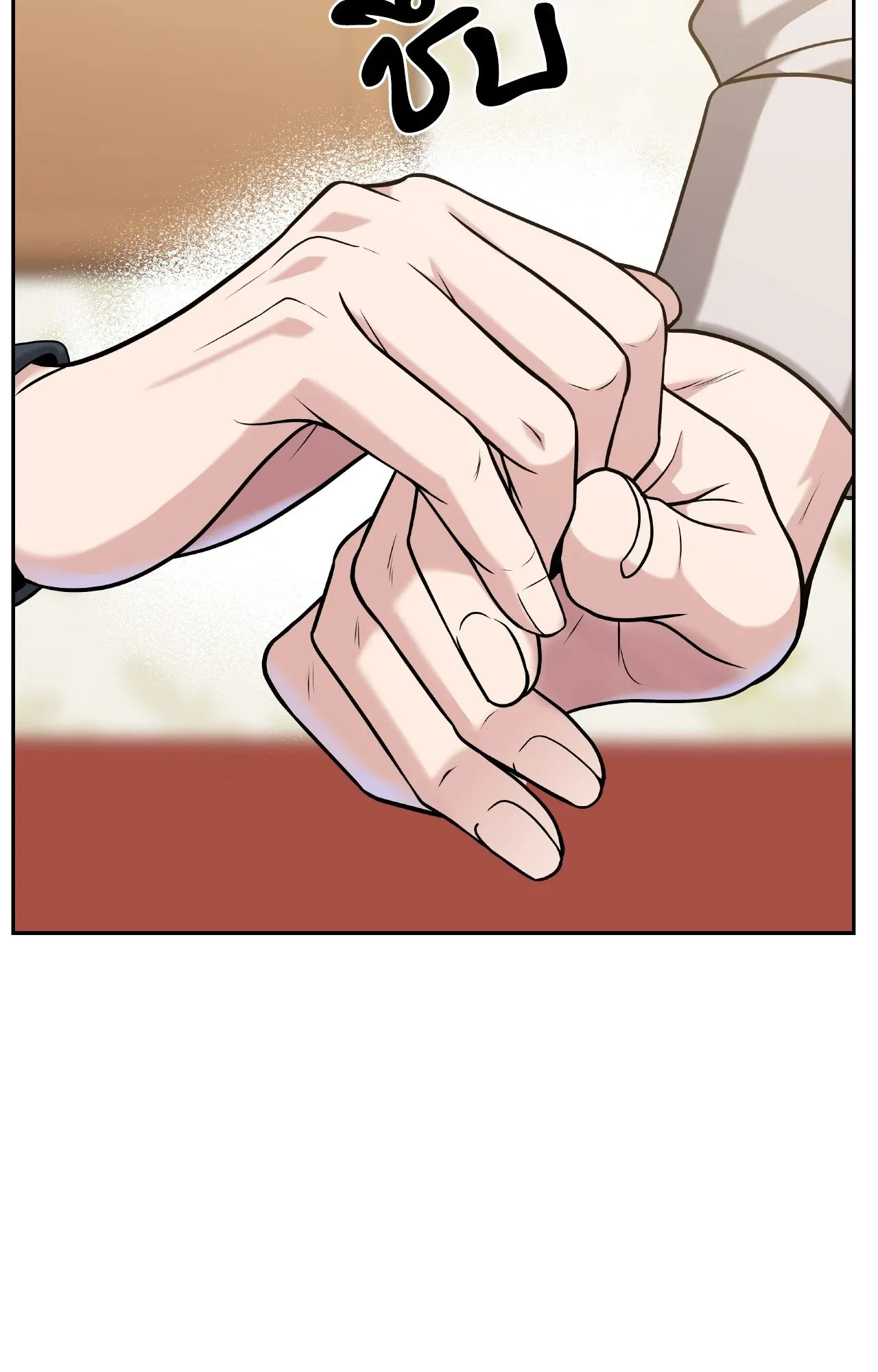 Death Is Mine ตอนที่ 37041