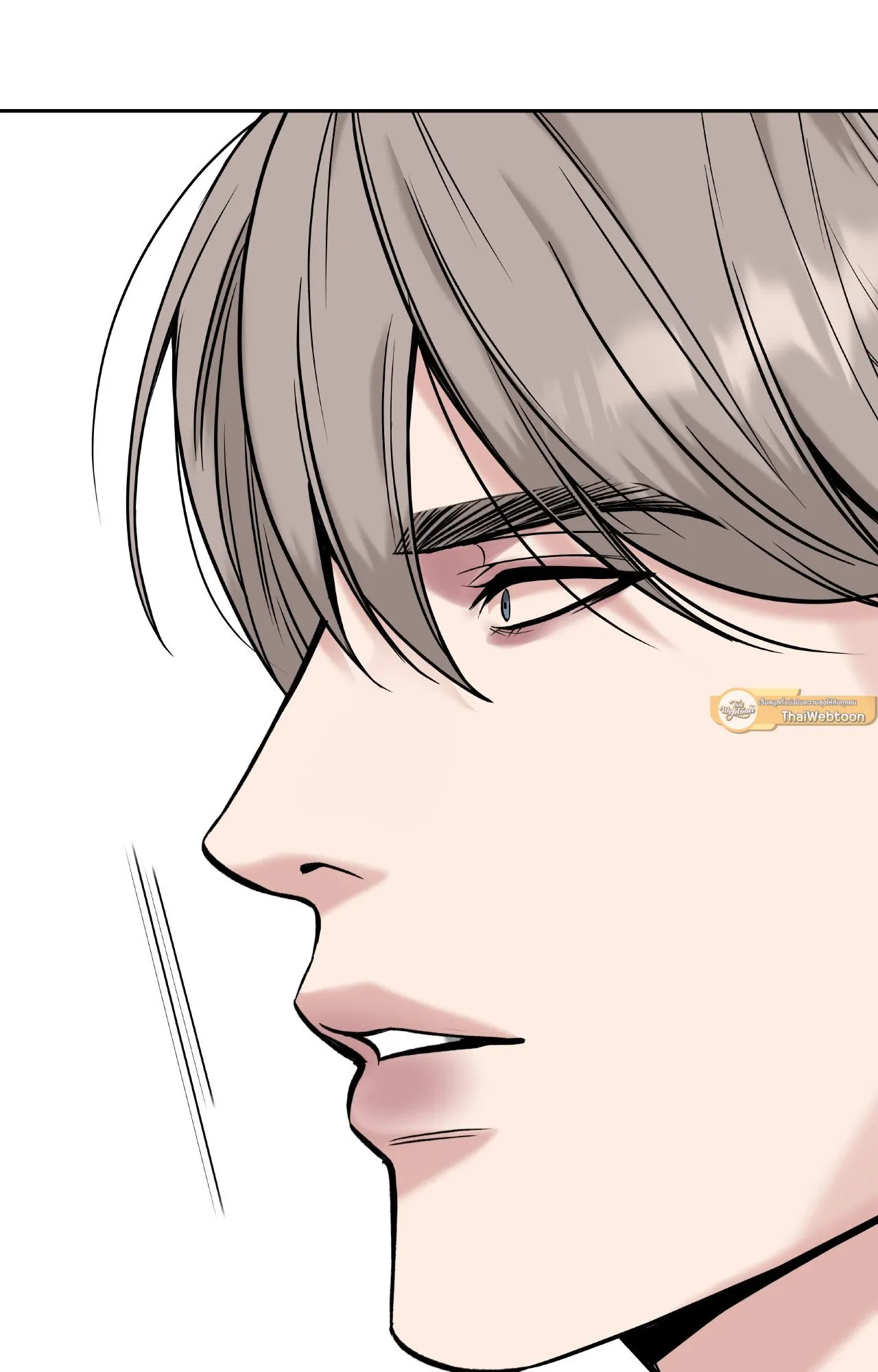 Death Is Mine ตอนที่ 37051