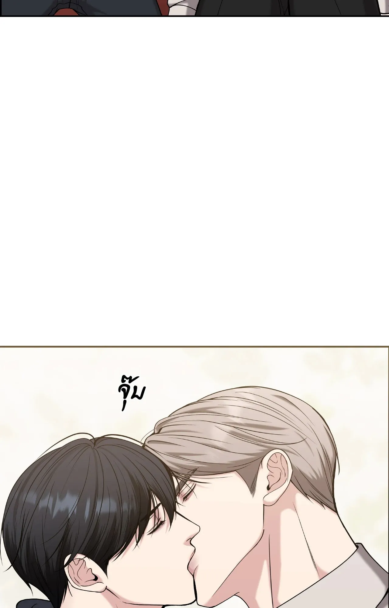 Death Is Mine ตอนที่ 37061