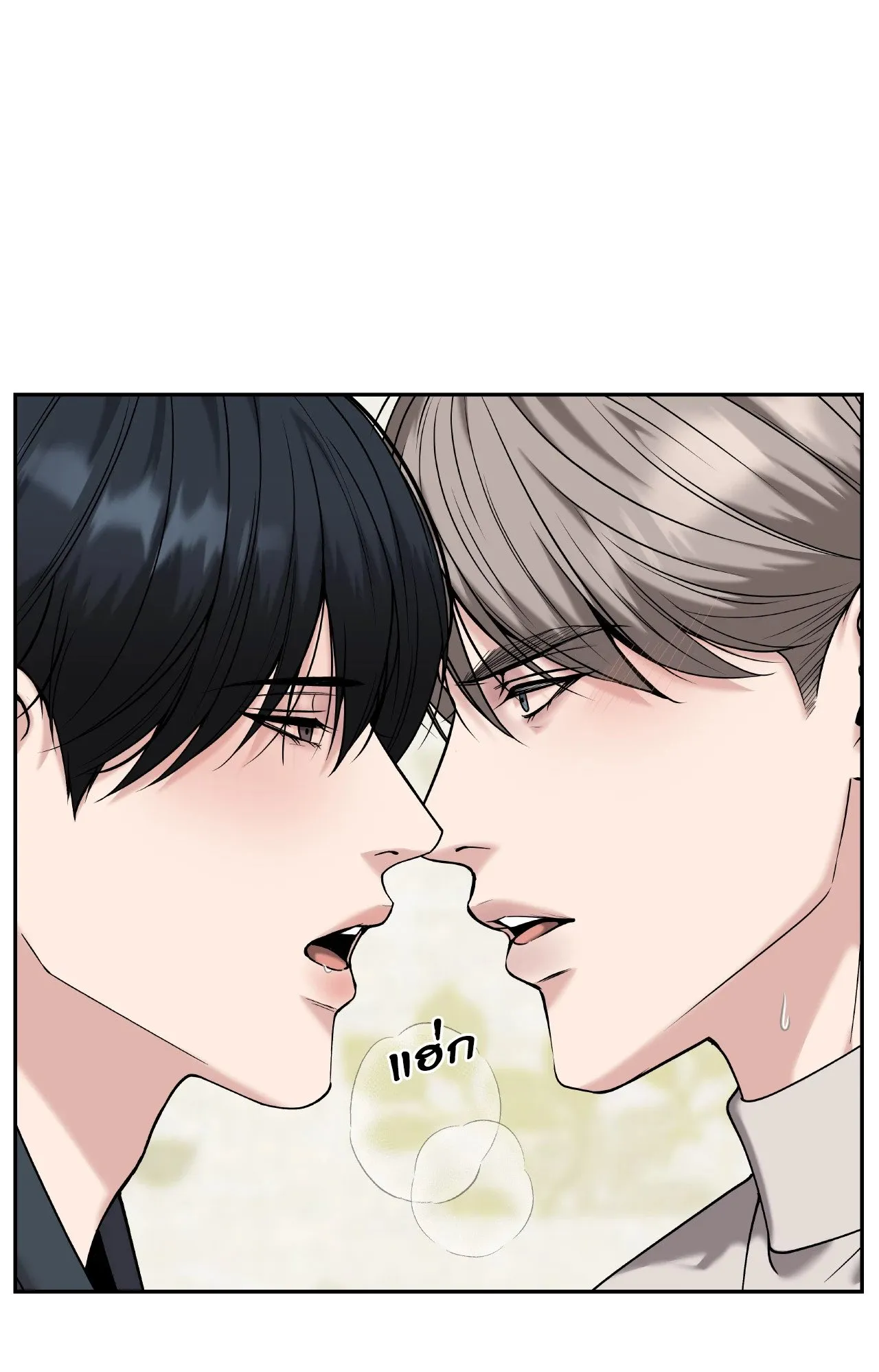 Death Is Mine ตอนที่ 37063