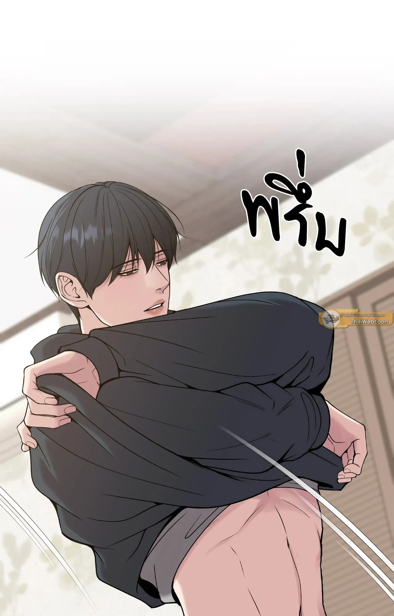 Death Is Mine ตอนที่ 37067