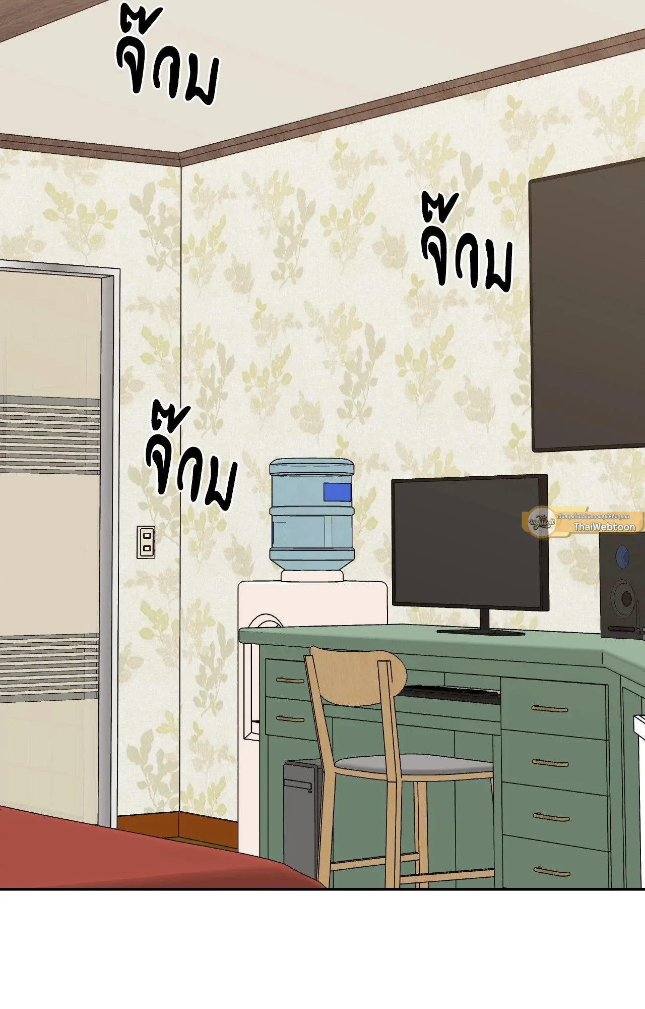 Death Is Mine ตอนที่ 37083