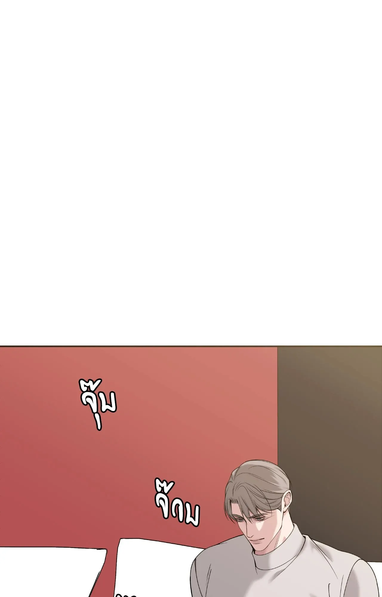 Death Is Mine ตอนที่ 37084