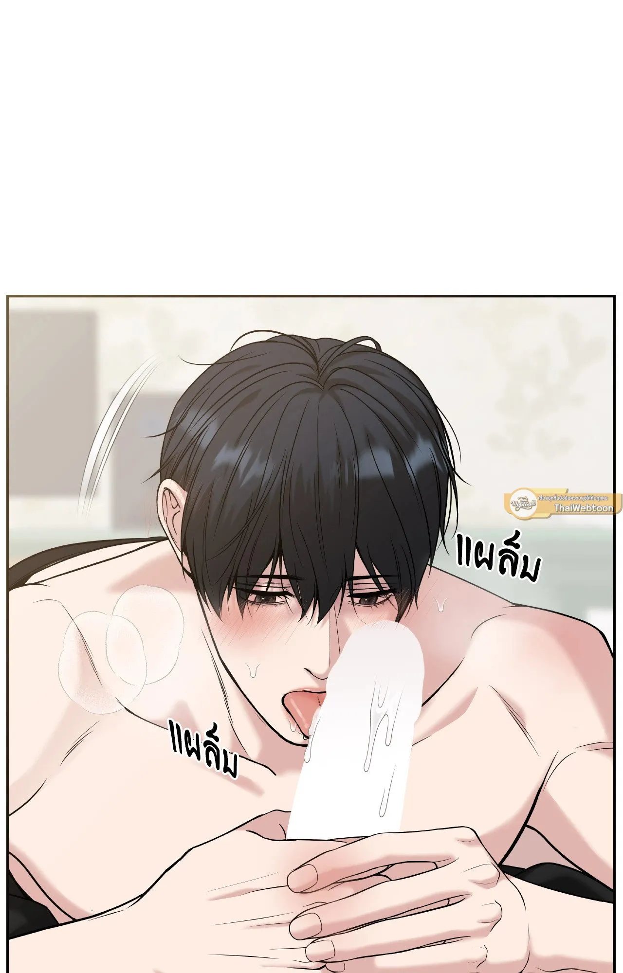 Death Is Mine ตอนที่ 37086