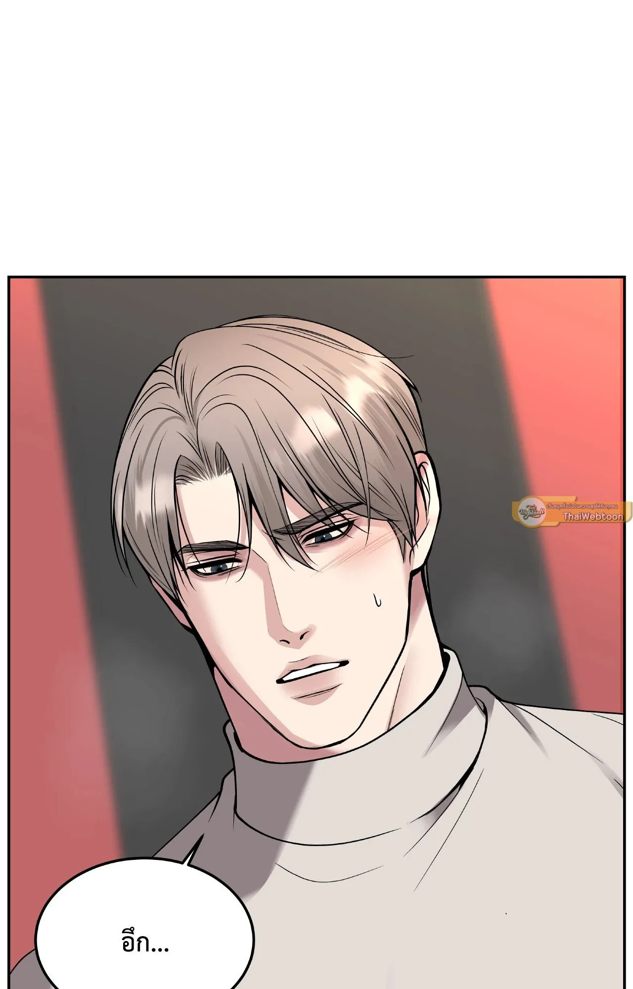 Death Is Mine ตอนที่ 37089