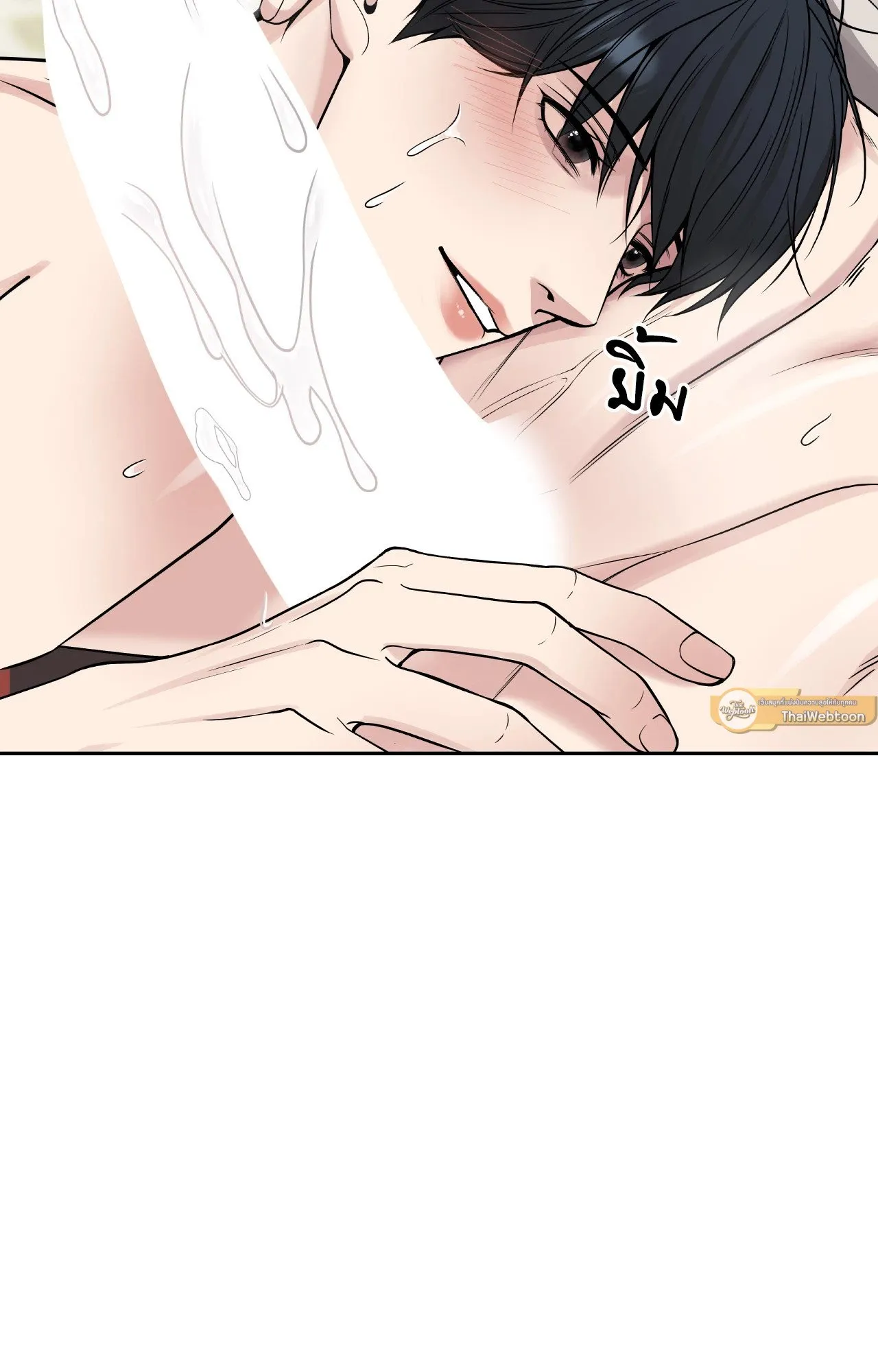 Death Is Mine ตอนที่ 37093