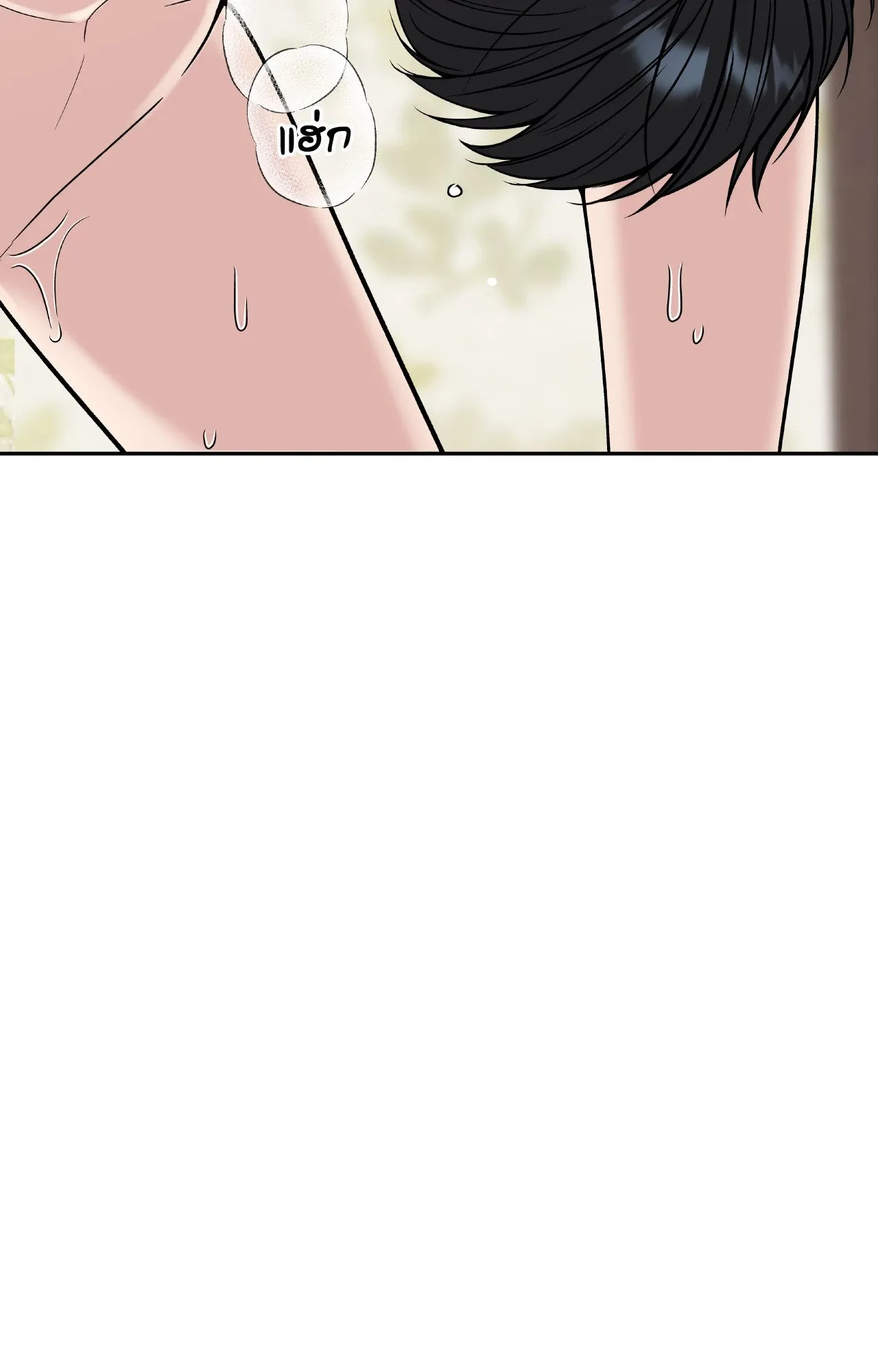 Death Is Mine ตอนที่ 37099