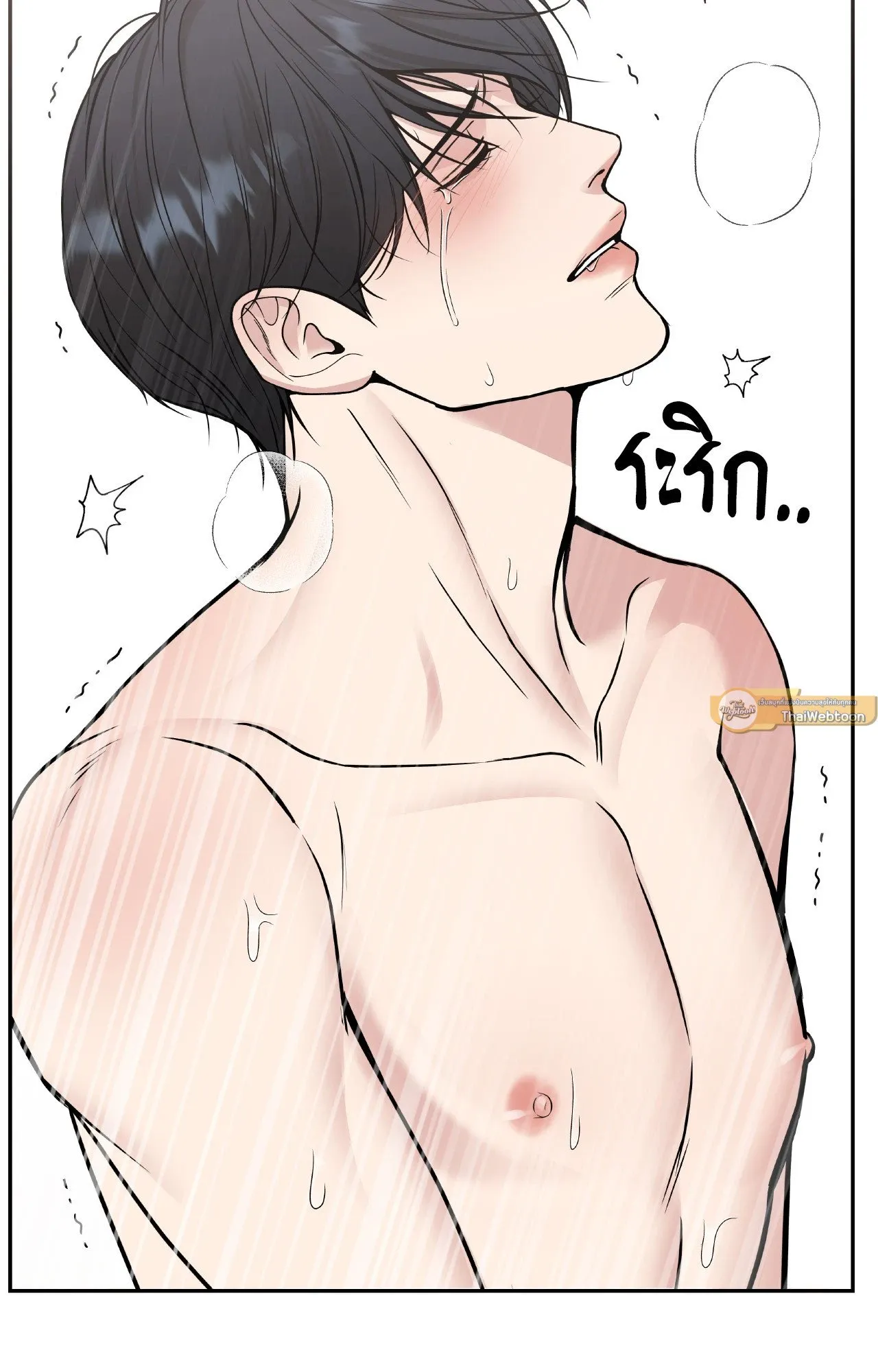 Death Is Mine ตอนที่ 37103