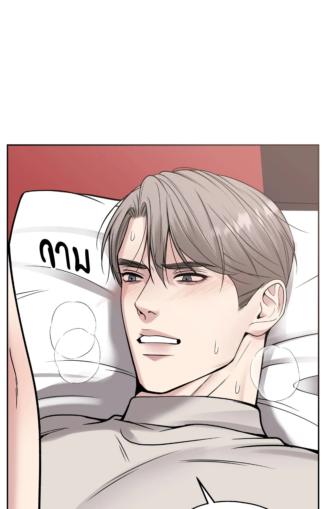 Death Is Mine ตอนที่ 37104