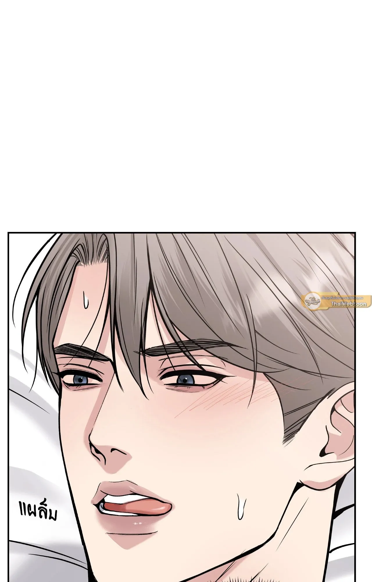 Death Is Mine ตอนที่ 37107