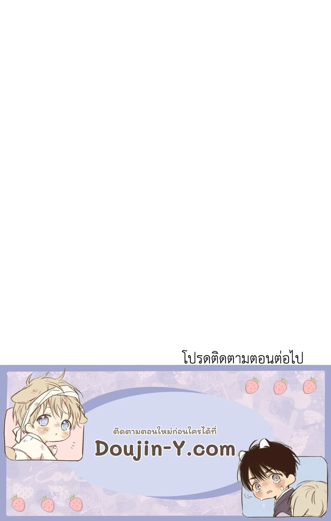 Death Is Mine ตอนที่ 37112