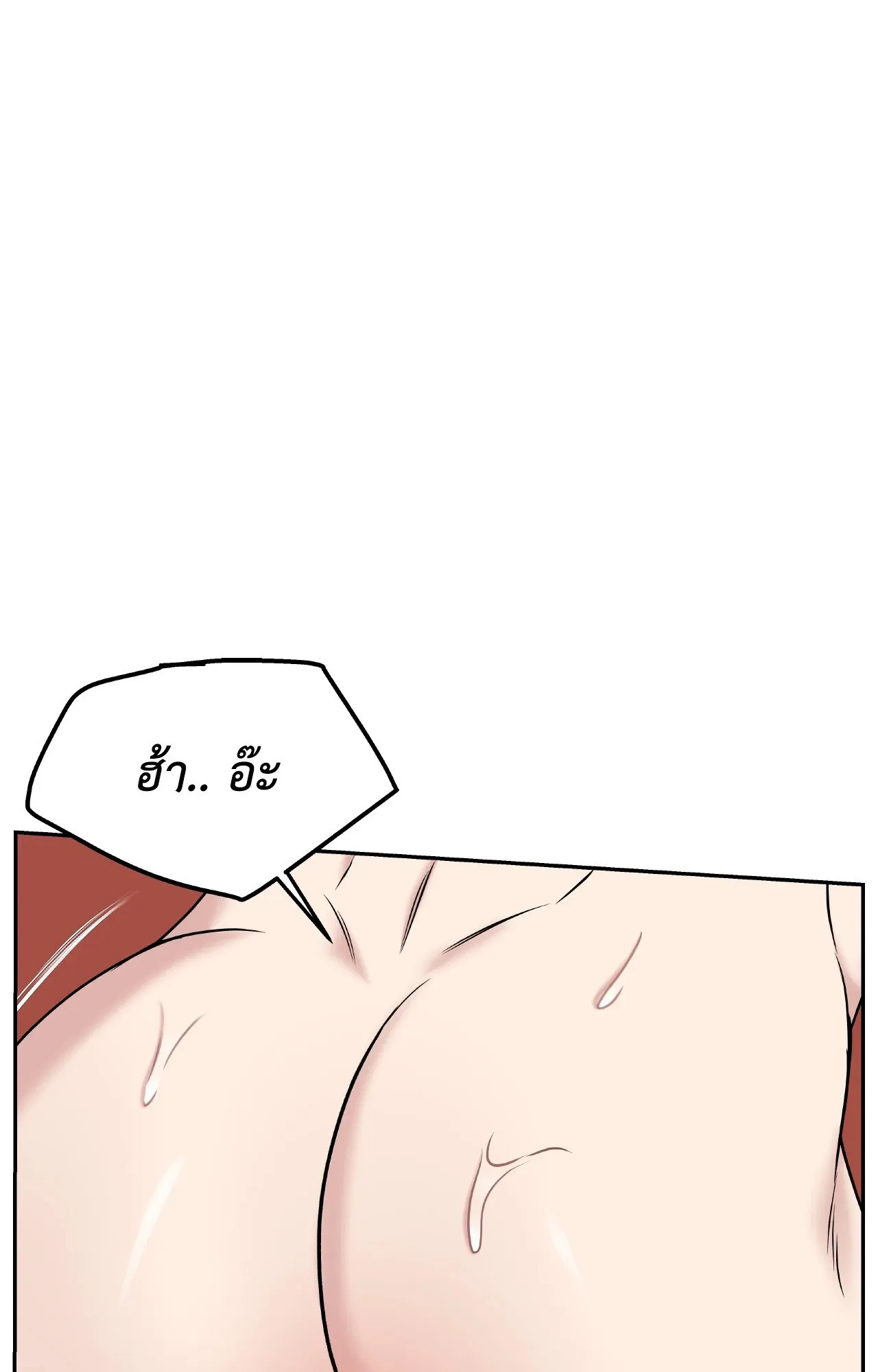 Death Is Mine ตอนที่ 3808 Death Is Mine ตอนที่ 3808