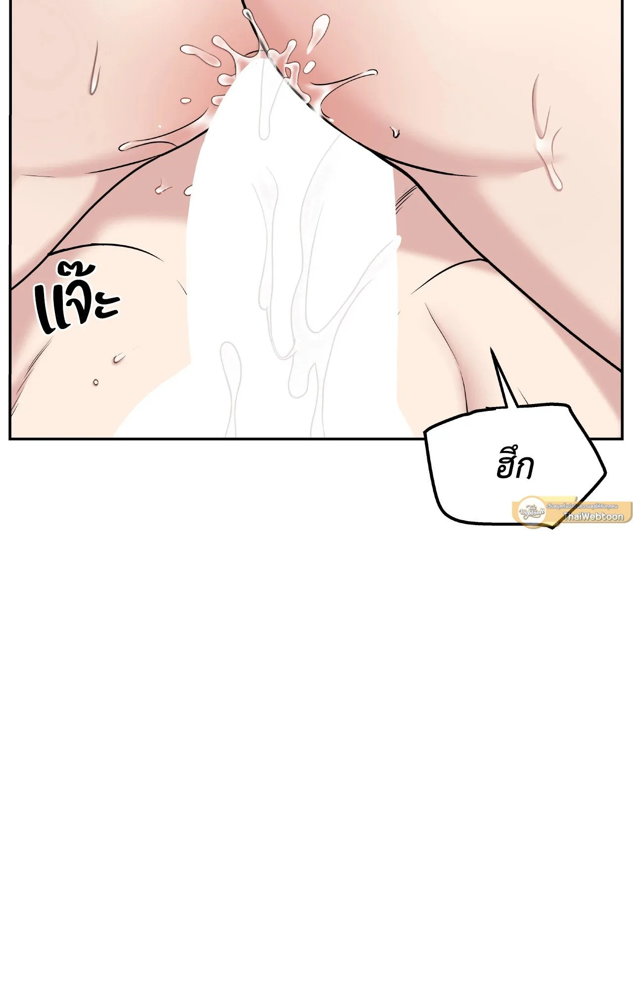 Death Is Mine ตอนที่ 3809 Death Is Mine ตอนที่ 3809