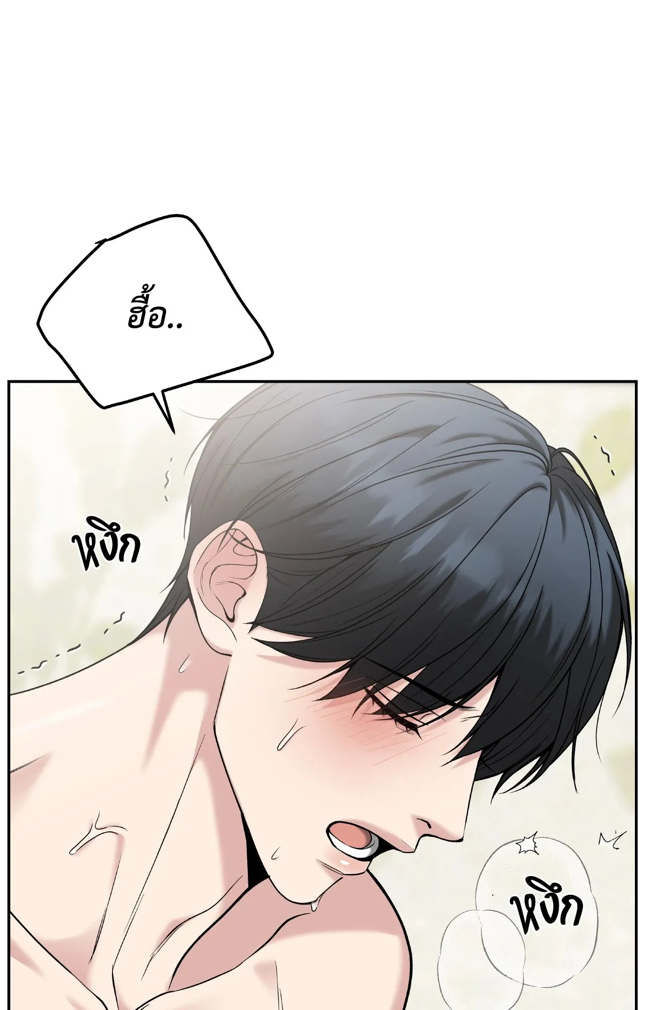 Death Is Mine ตอนที่ 3810 Death Is Mine ตอนที่ 3810