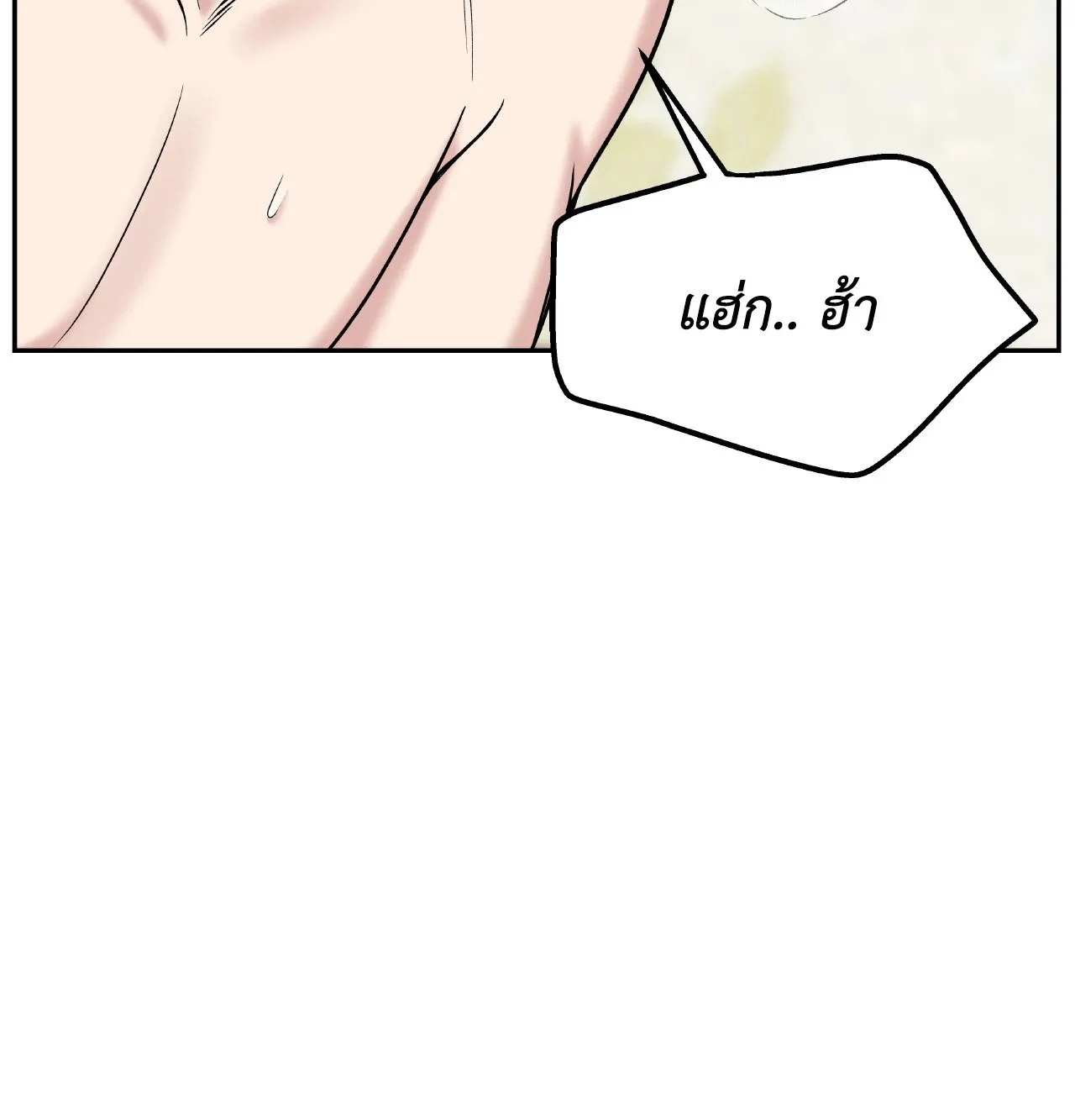 Death Is Mine ตอนที่ 3811 Death Is Mine ตอนที่ 3811