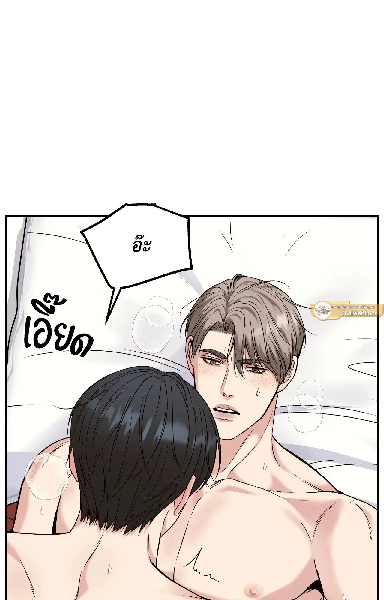 Death Is Mine ตอนที่ 3812 Death Is Mine ตอนที่ 3812