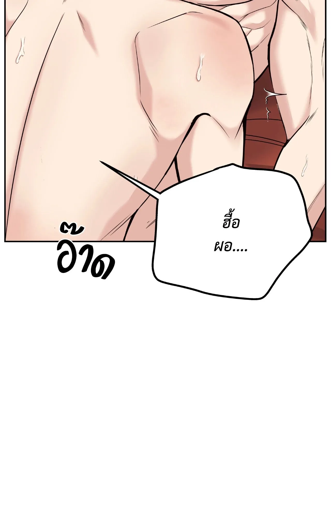 Death Is Mine ตอนที่ 3813 Death Is Mine ตอนที่ 3813