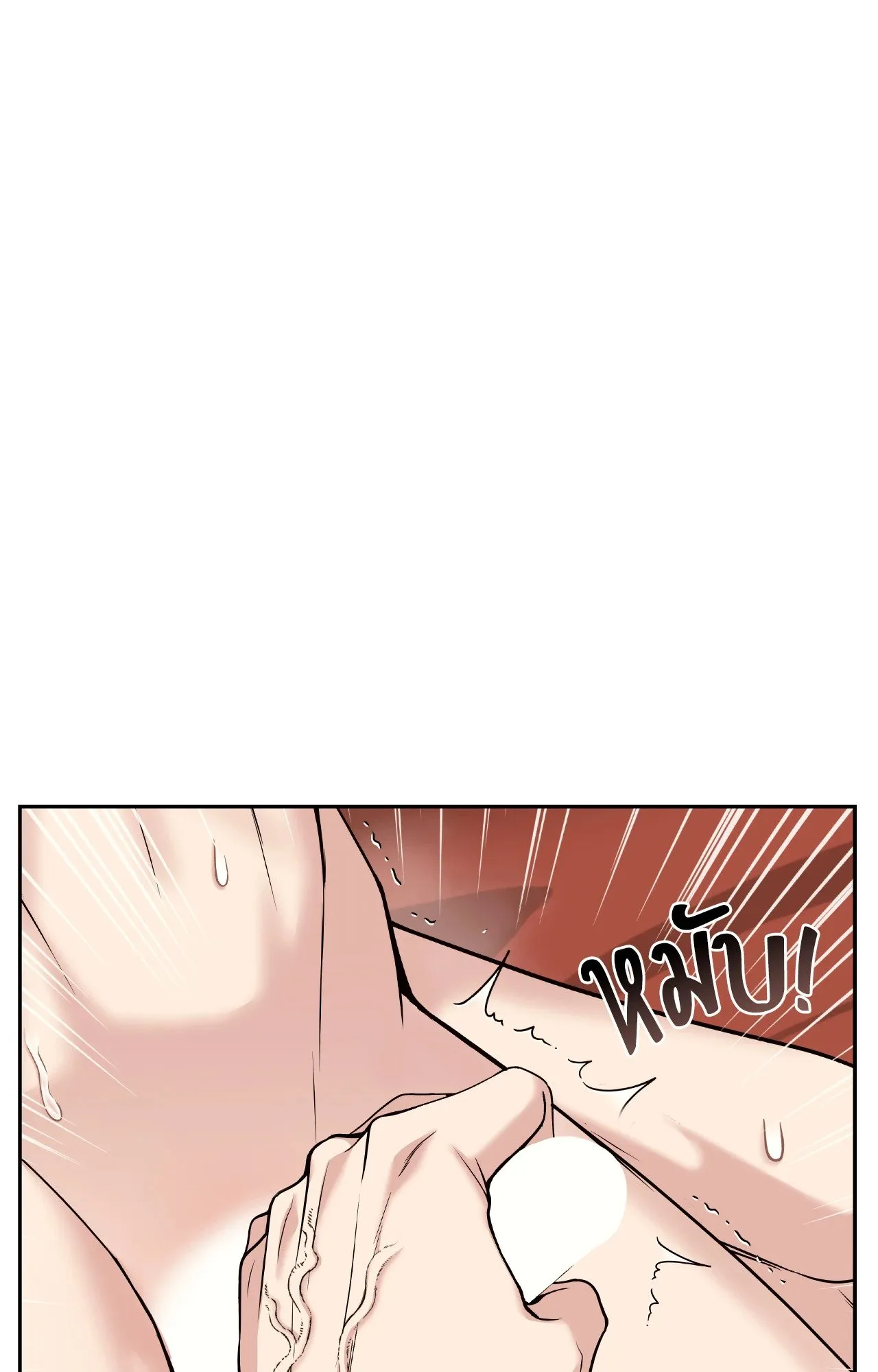 Death Is Mine ตอนที่ 3815 Death Is Mine ตอนที่ 3815