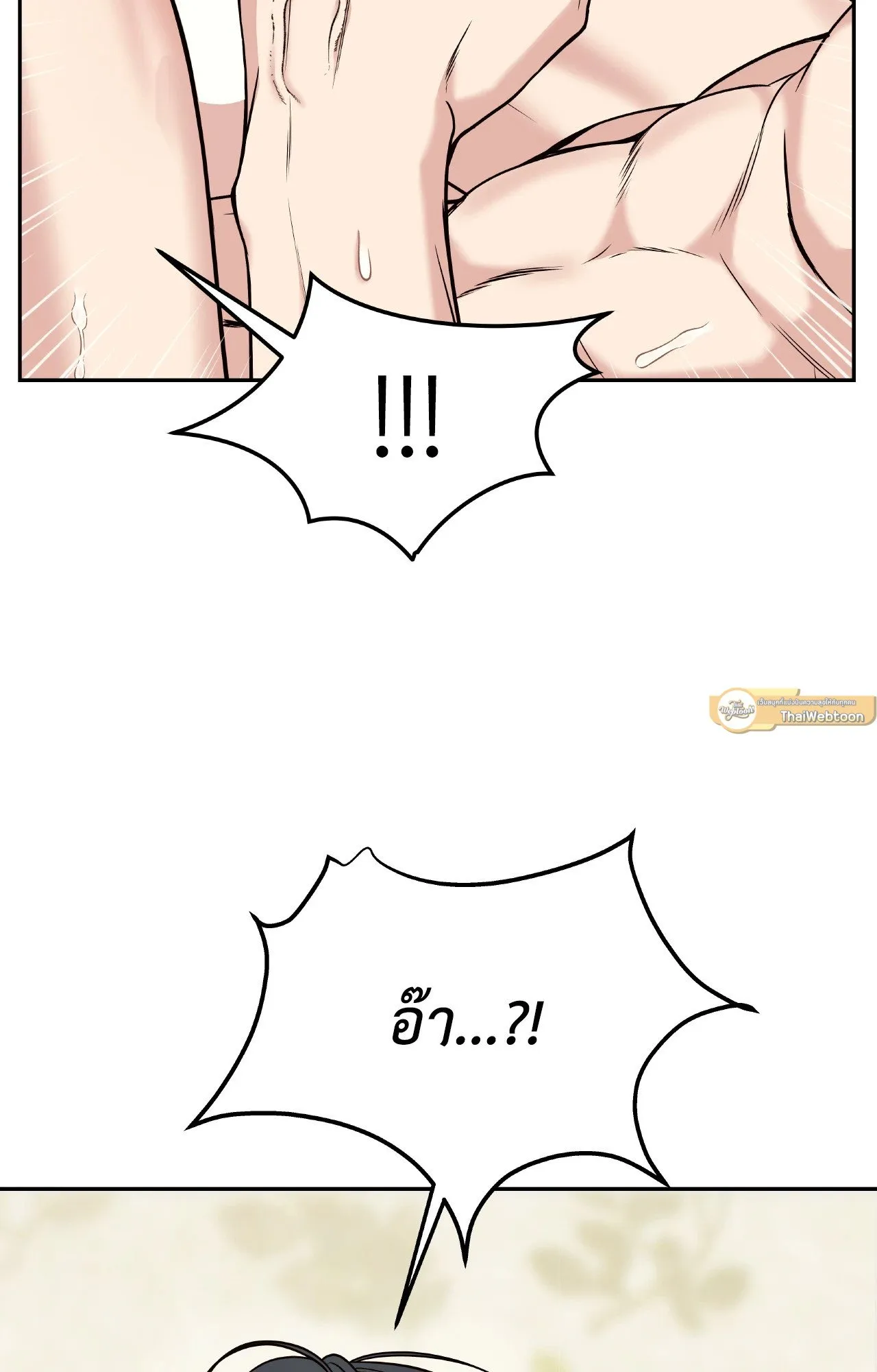 Death Is Mine ตอนที่ 3816 Death Is Mine ตอนที่ 3816