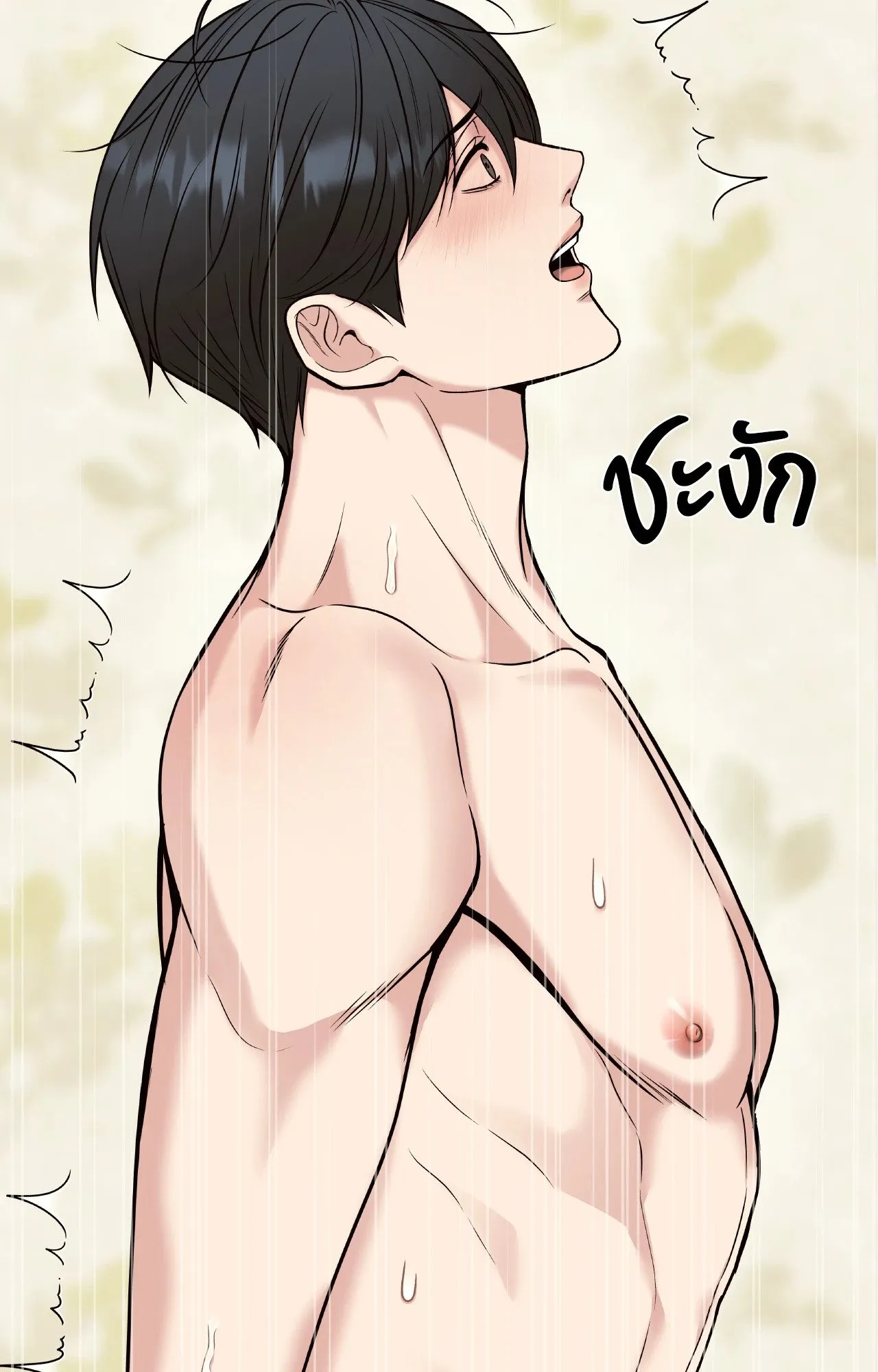 Death Is Mine ตอนที่ 3817 Death Is Mine ตอนที่ 3817