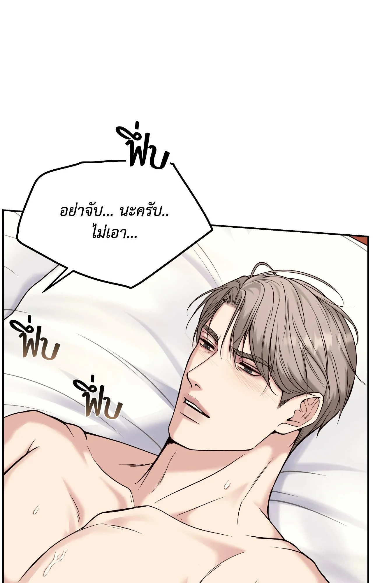 Death Is Mine ตอนที่ 3821 Death Is Mine ตอนที่ 3821