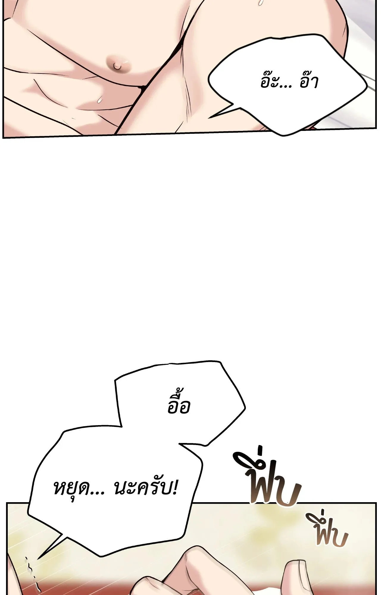 Death Is Mine ตอนที่ 3822 Death Is Mine ตอนที่ 3822