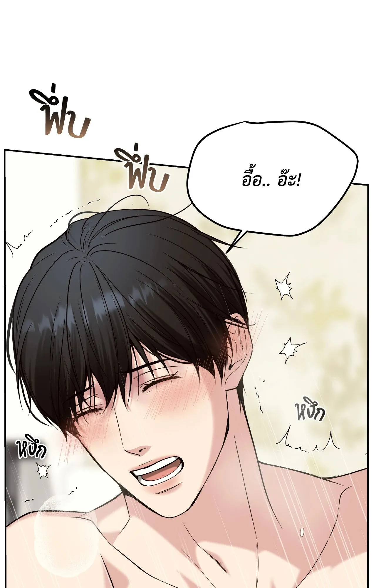 Death Is Mine ตอนที่ 3824 Death Is Mine ตอนที่ 3824