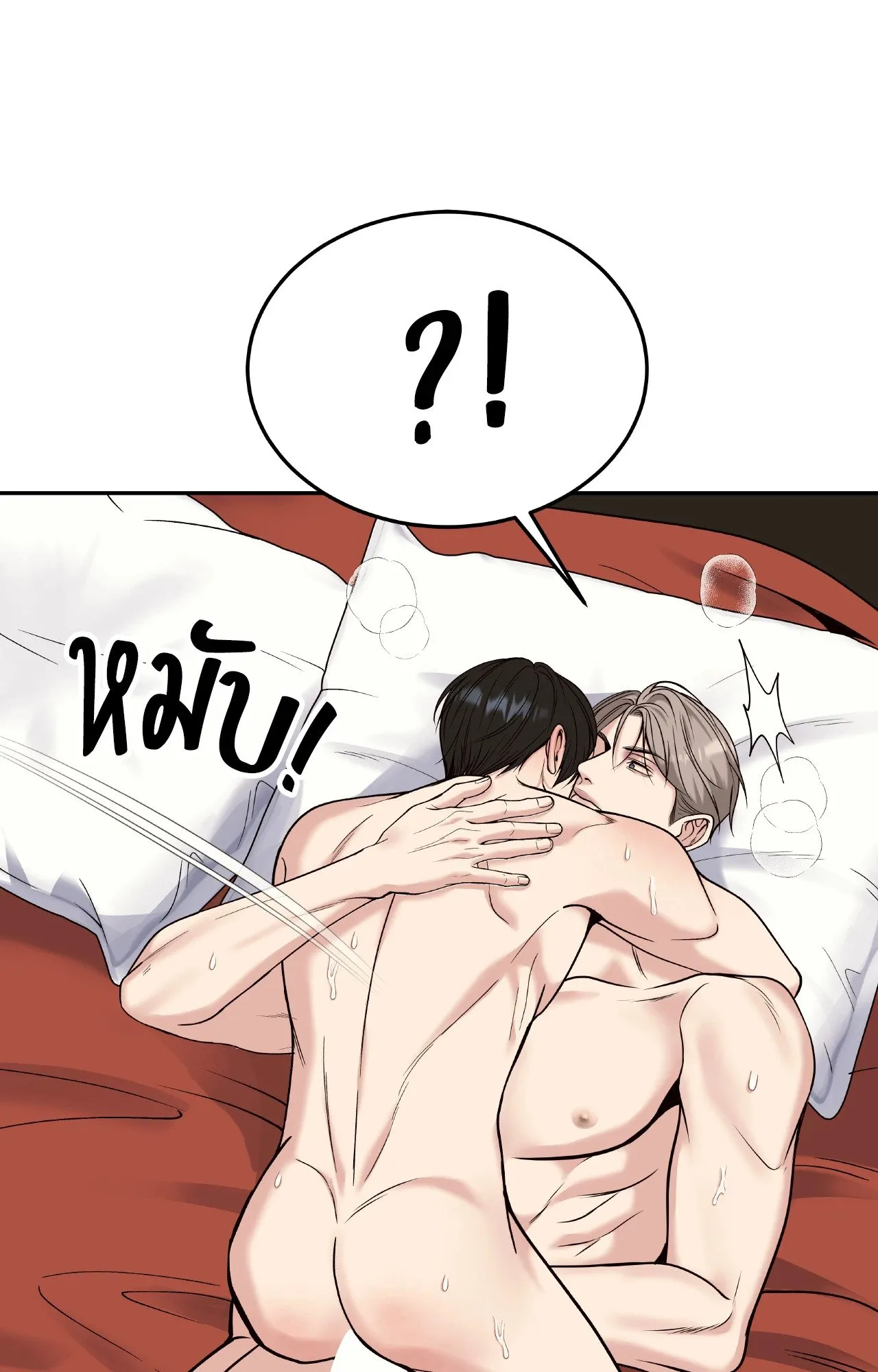 Death Is Mine ตอนที่ 3828 Death Is Mine ตอนที่ 3828