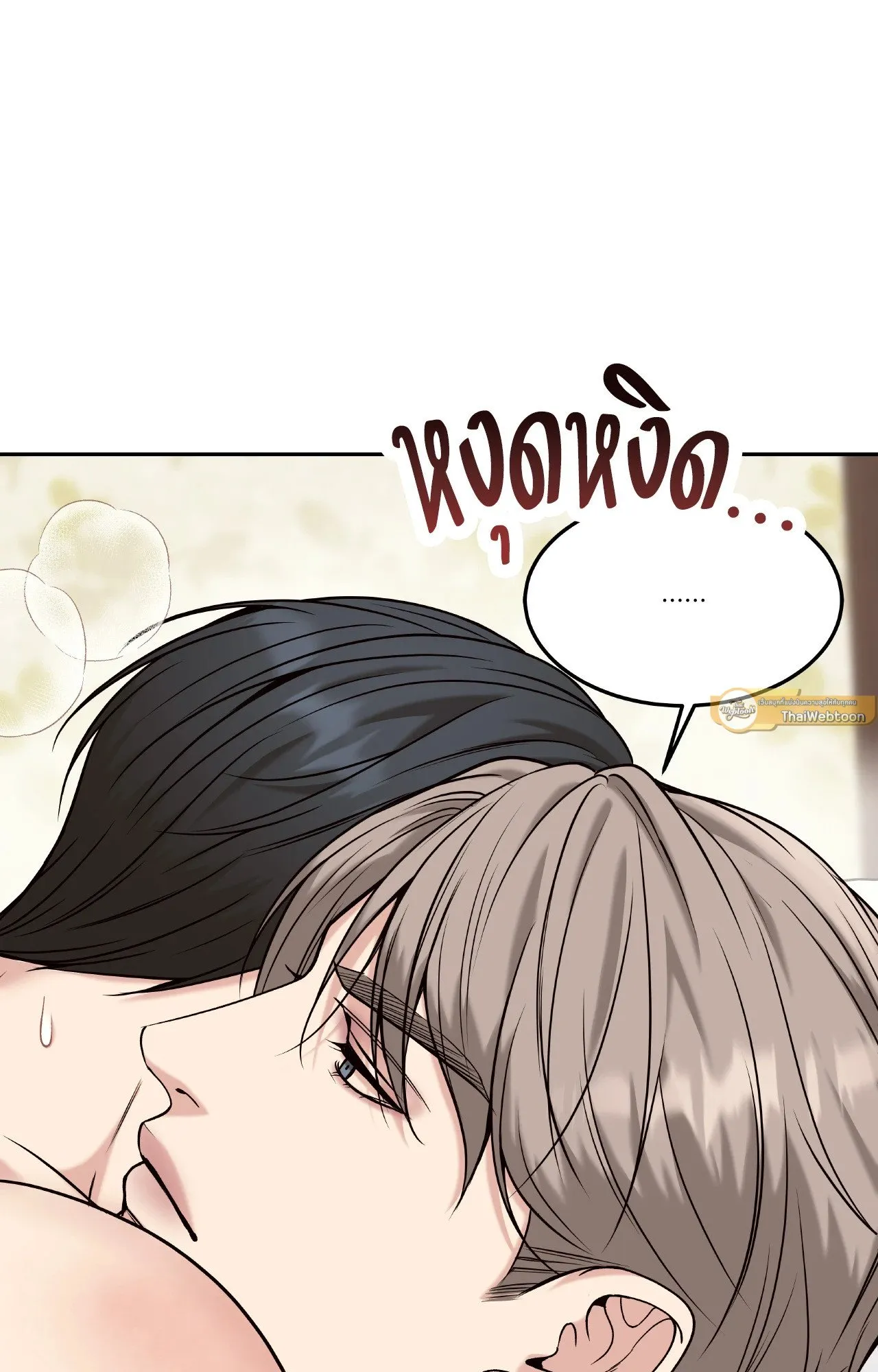 Death Is Mine ตอนที่ 3833 Death Is Mine ตอนที่ 3833