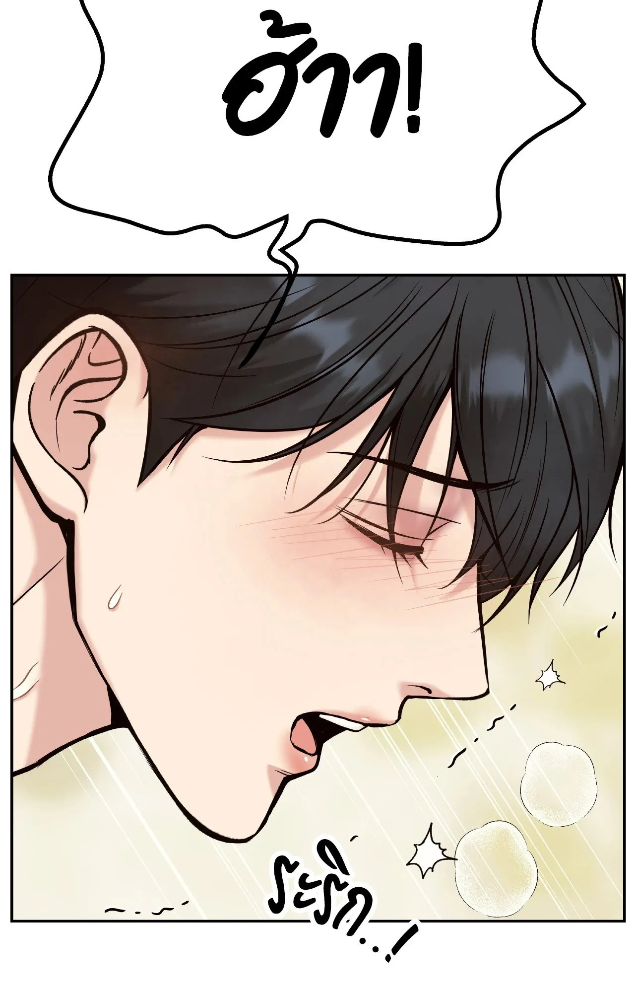 Death Is Mine ตอนที่ 3843 Death Is Mine ตอนที่ 3843