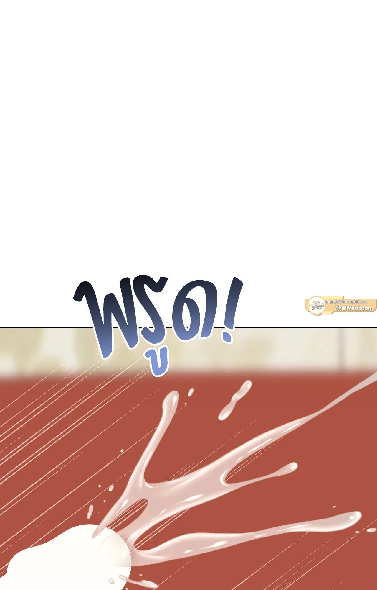 Death Is Mine ตอนที่ 3844 Death Is Mine ตอนที่ 3844