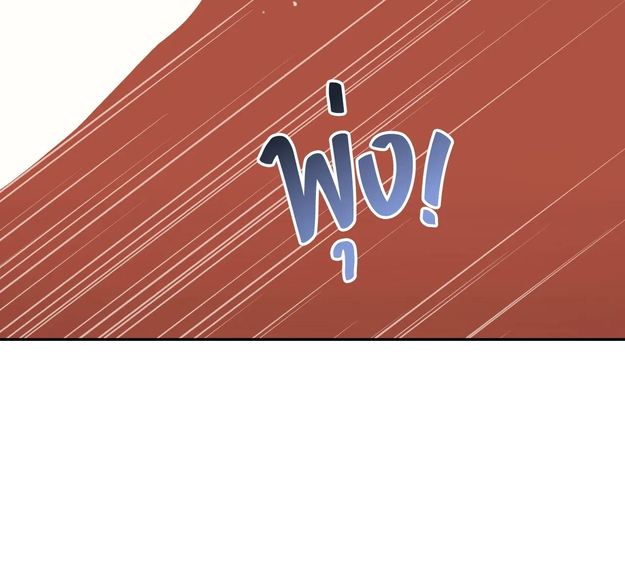 Death Is Mine ตอนที่ 3845 Death Is Mine ตอนที่ 3845