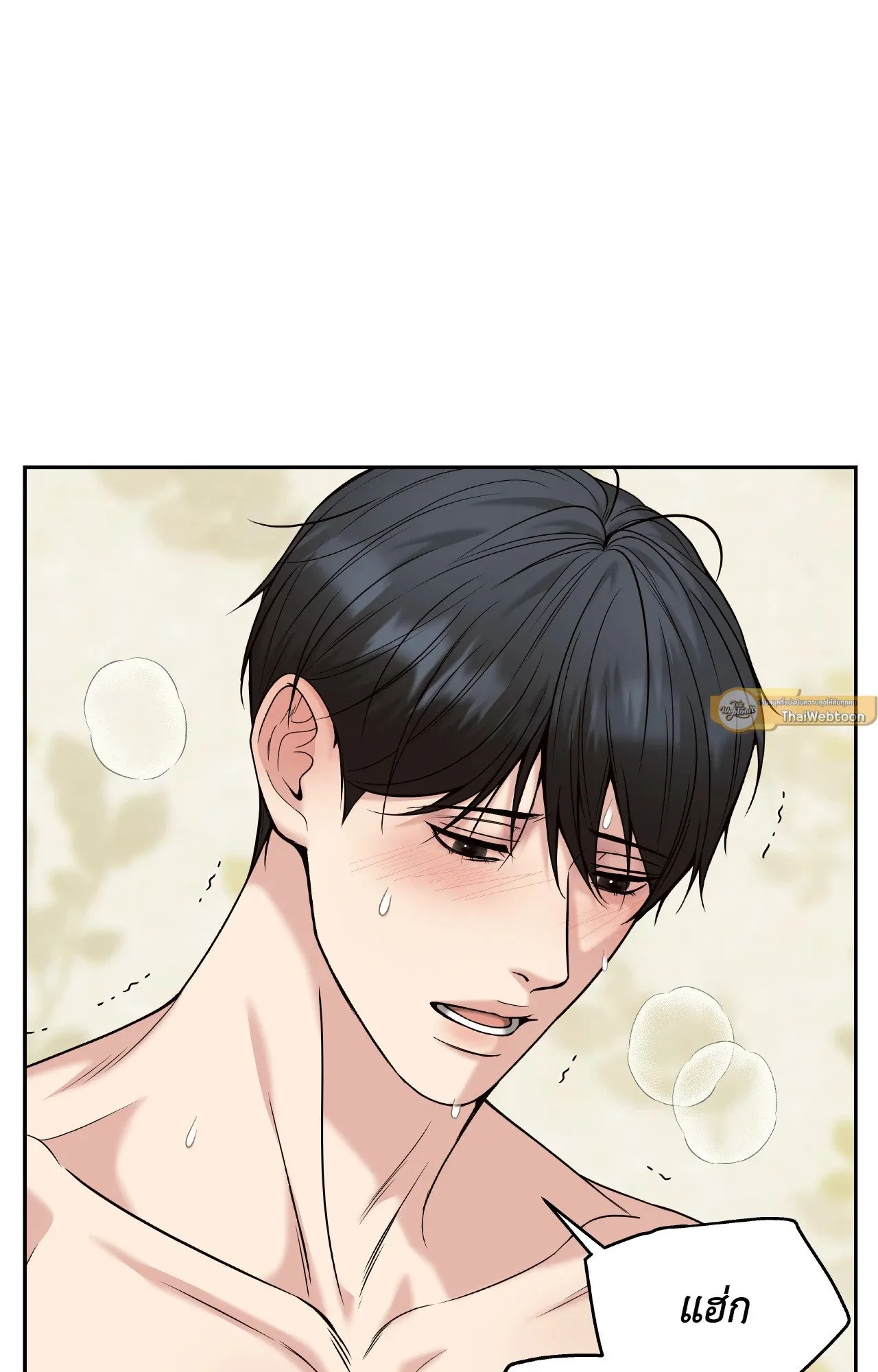 Death Is Mine ตอนที่ 3847 Death Is Mine ตอนที่ 3847