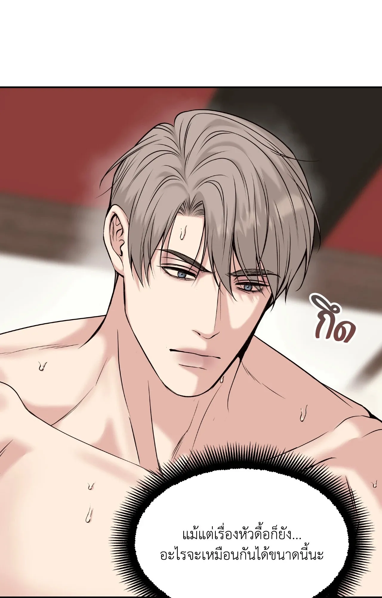 Death Is Mine ตอนที่ 3855 Death Is Mine ตอนที่ 3855