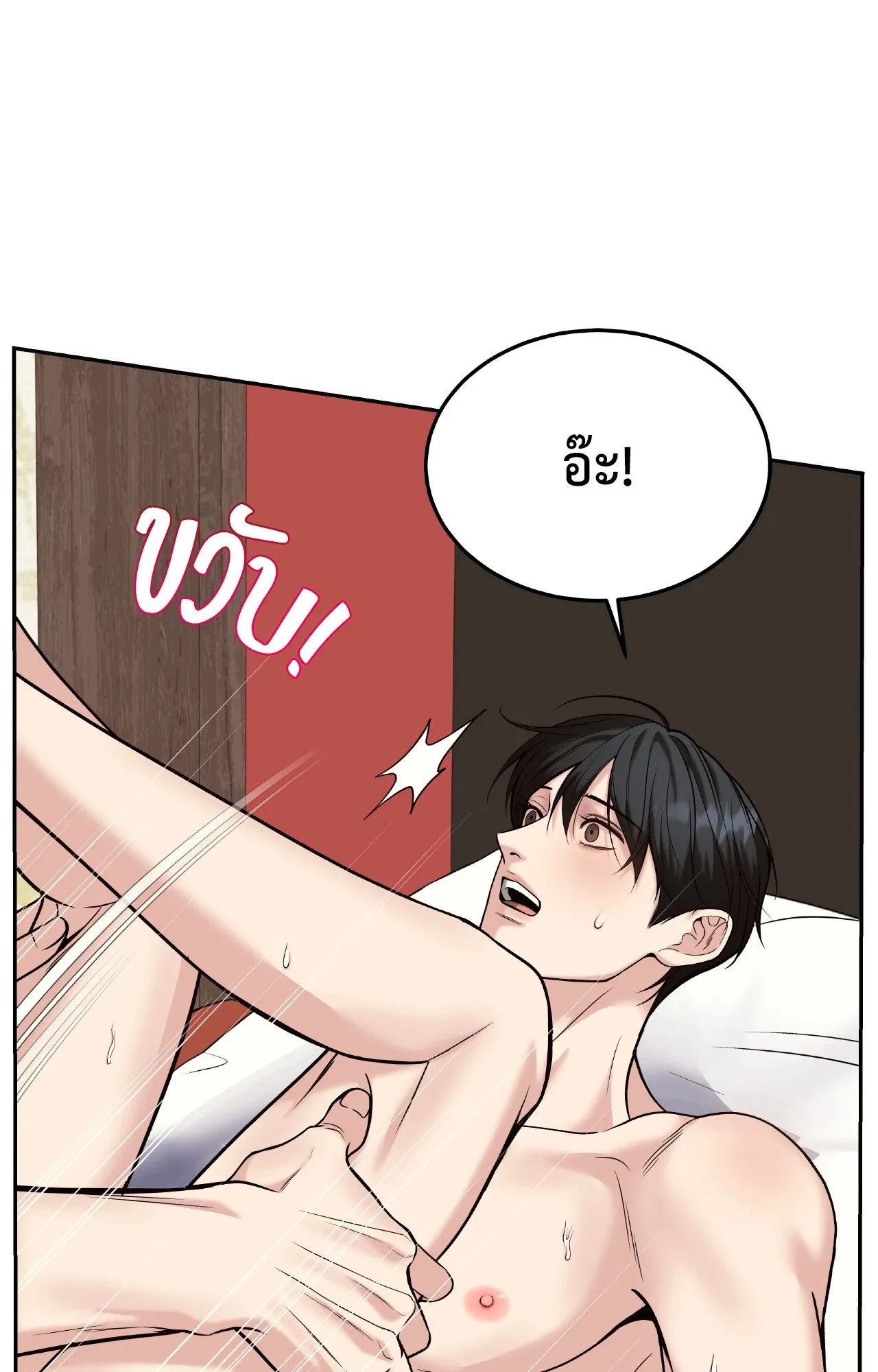 Death Is Mine ตอนที่ 3857 Death Is Mine ตอนที่ 3857