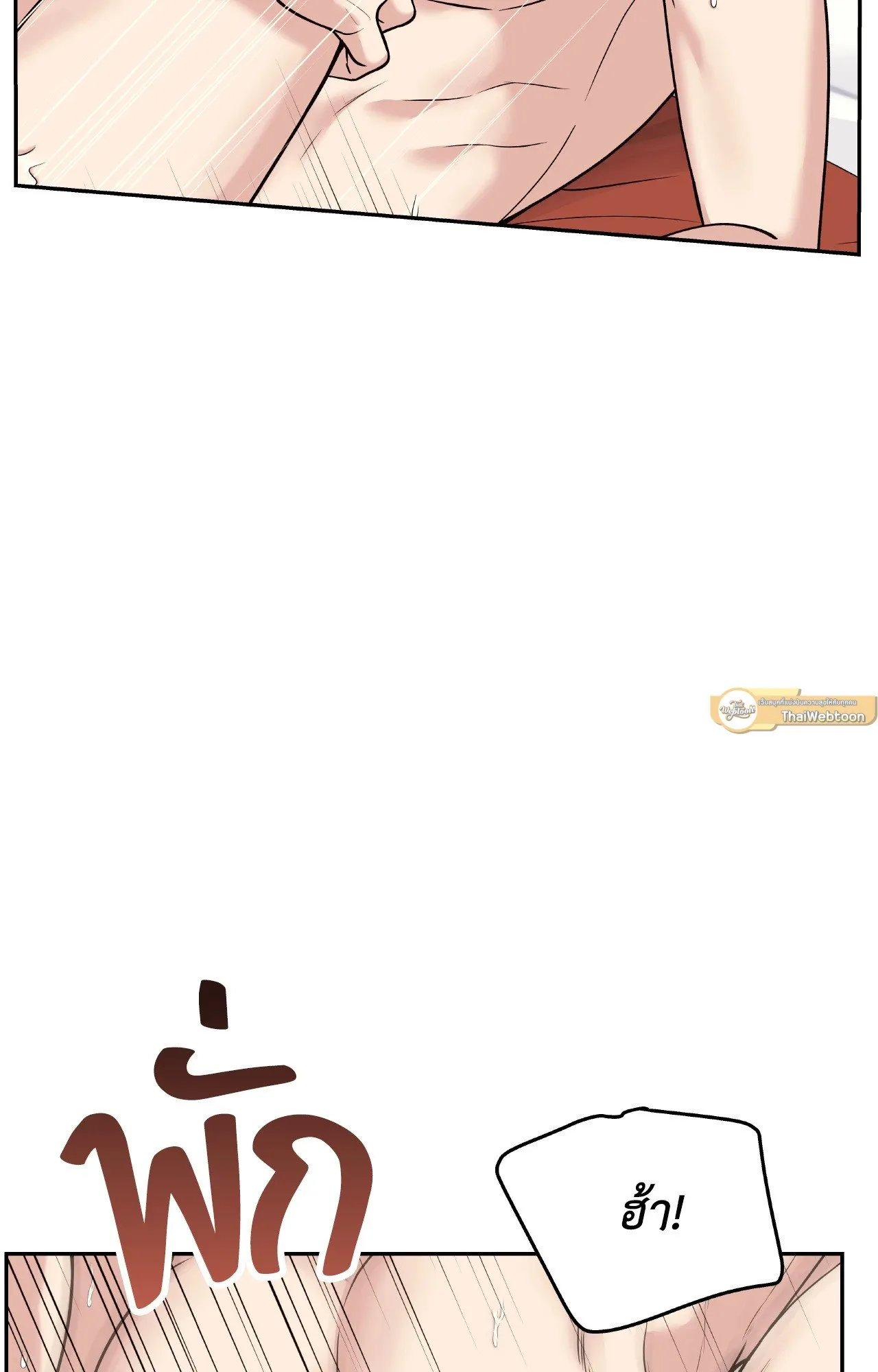 Death Is Mine ตอนที่ 3858 Death Is Mine ตอนที่ 3858