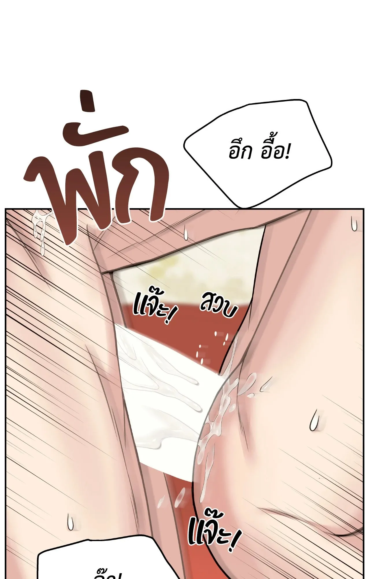 Death Is Mine ตอนที่ 3860 Death Is Mine ตอนที่ 3860