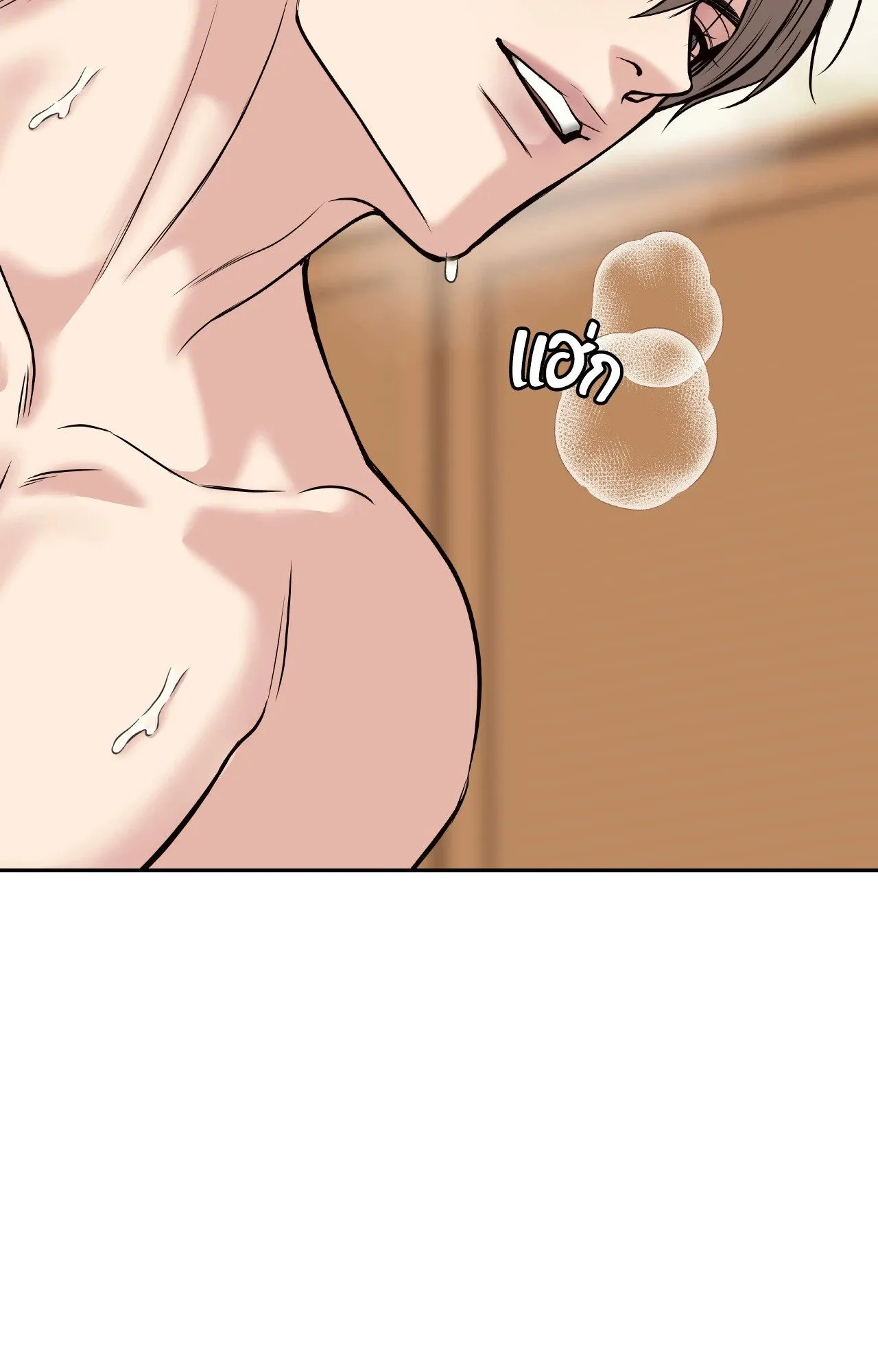 Death Is Mine ตอนที่ 3864 Death Is Mine ตอนที่ 3864