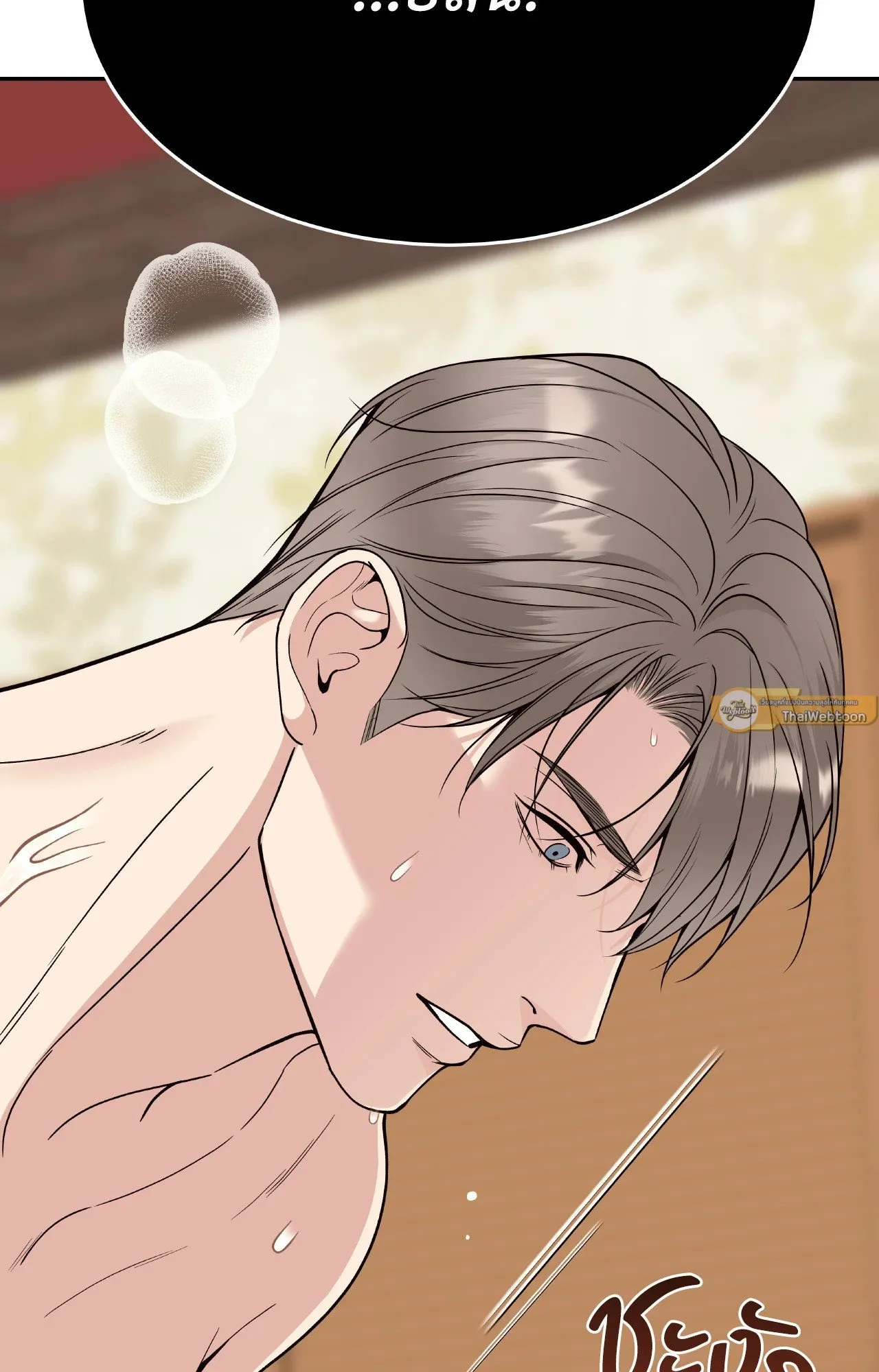 Death Is Mine ตอนที่ 3868 Death Is Mine ตอนที่ 3868