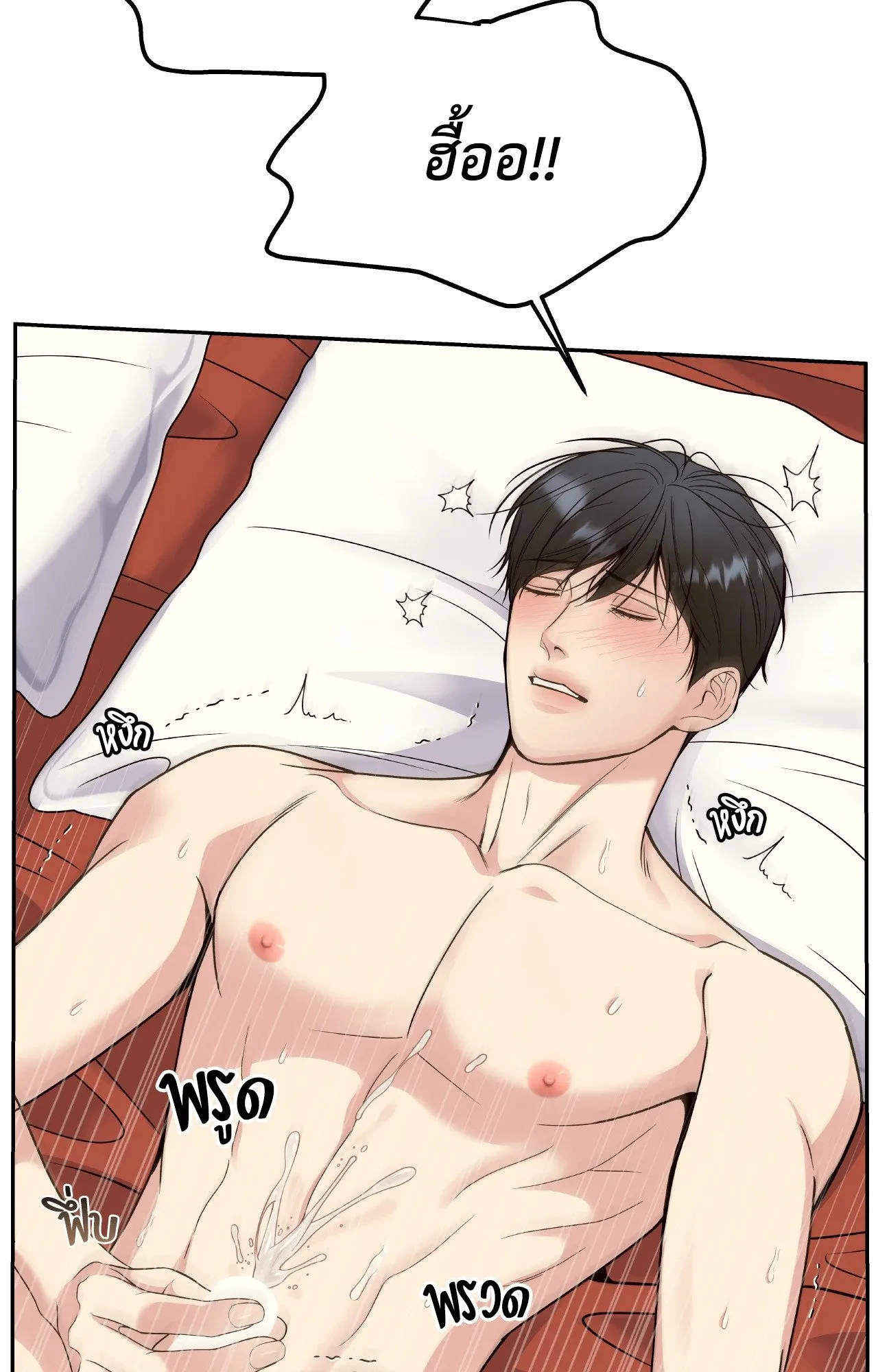 Death Is Mine ตอนที่ 3877 Death Is Mine ตอนที่ 3877