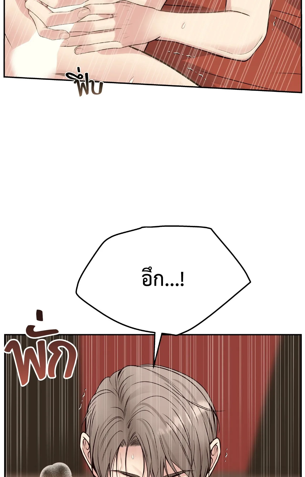 Death Is Mine ตอนที่ 3878 Death Is Mine ตอนที่ 3878