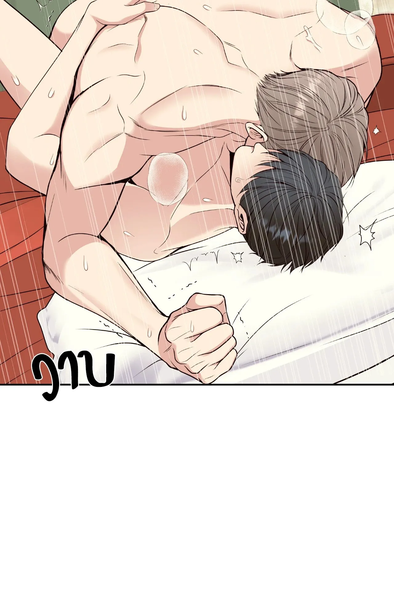 Death Is Mine ตอนที่ 3881 Death Is Mine ตอนที่ 3881