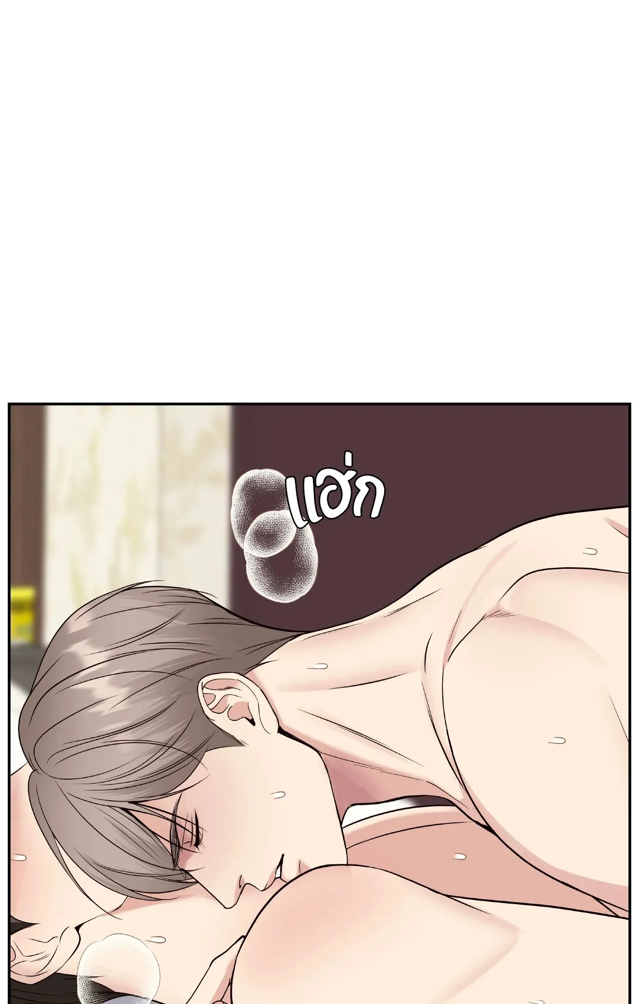 Death Is Mine ตอนที่ 3883 Death Is Mine ตอนที่ 3883